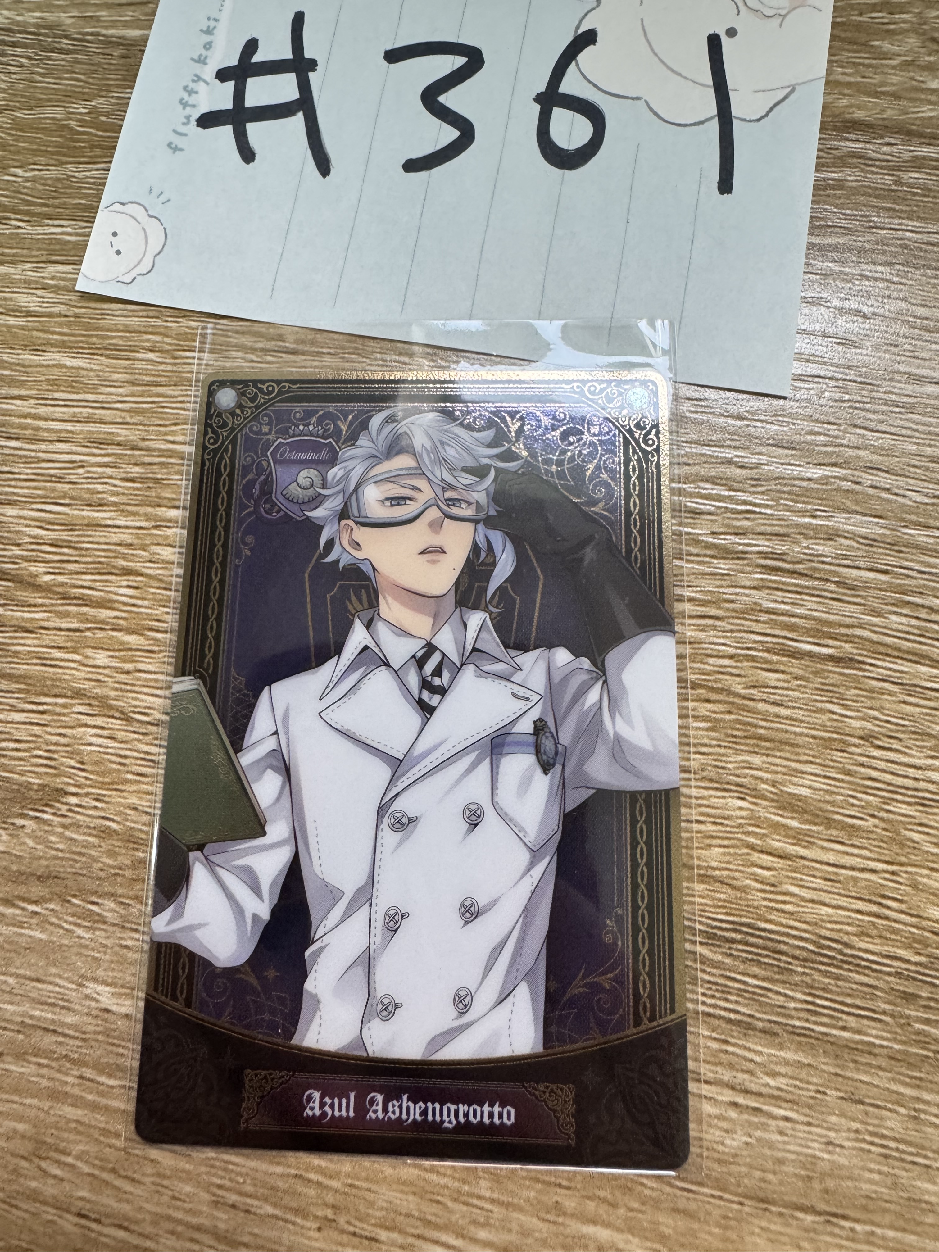 TWST AZUL 小卡#361