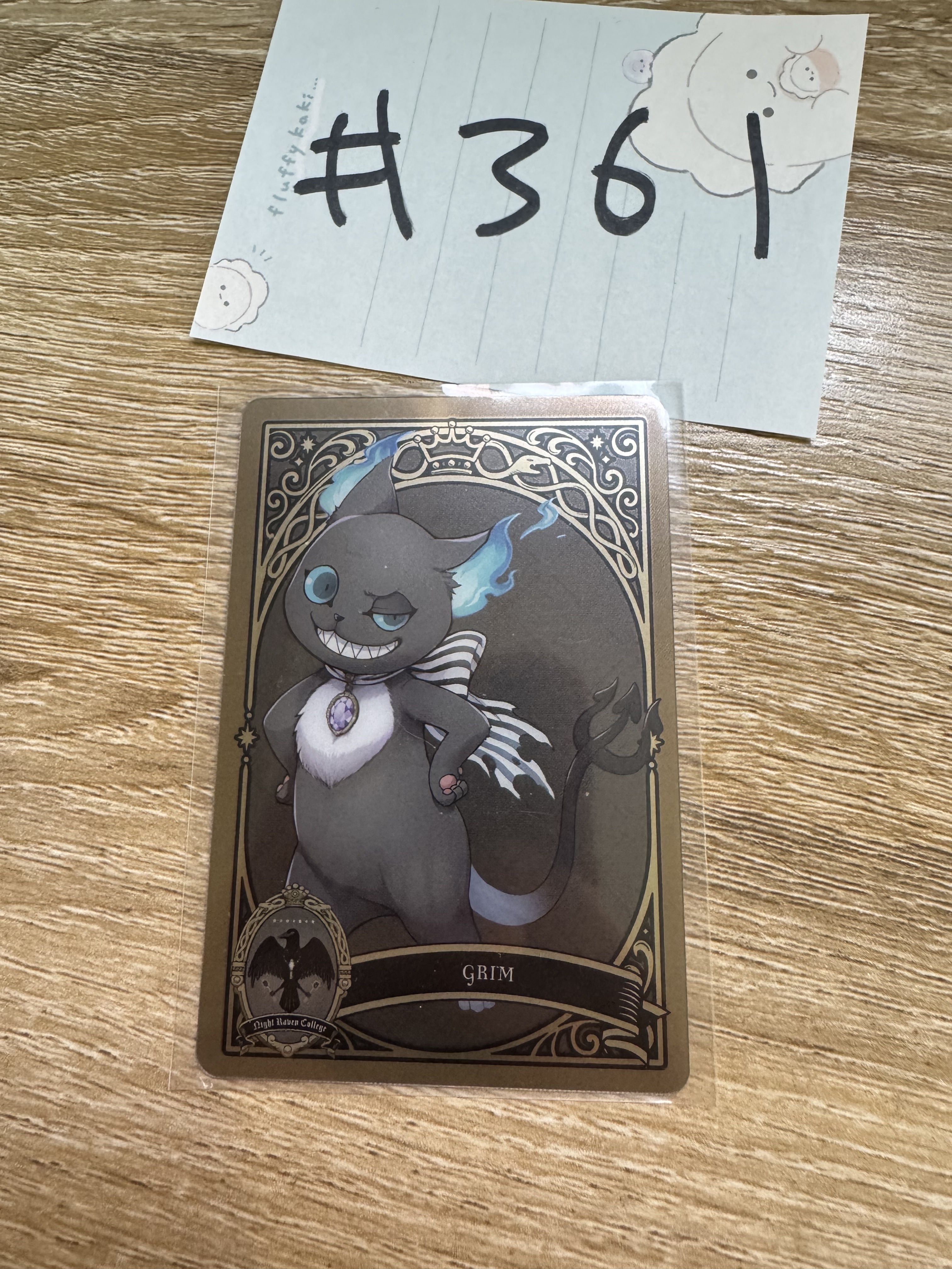 TWST GRIM 小卡#361