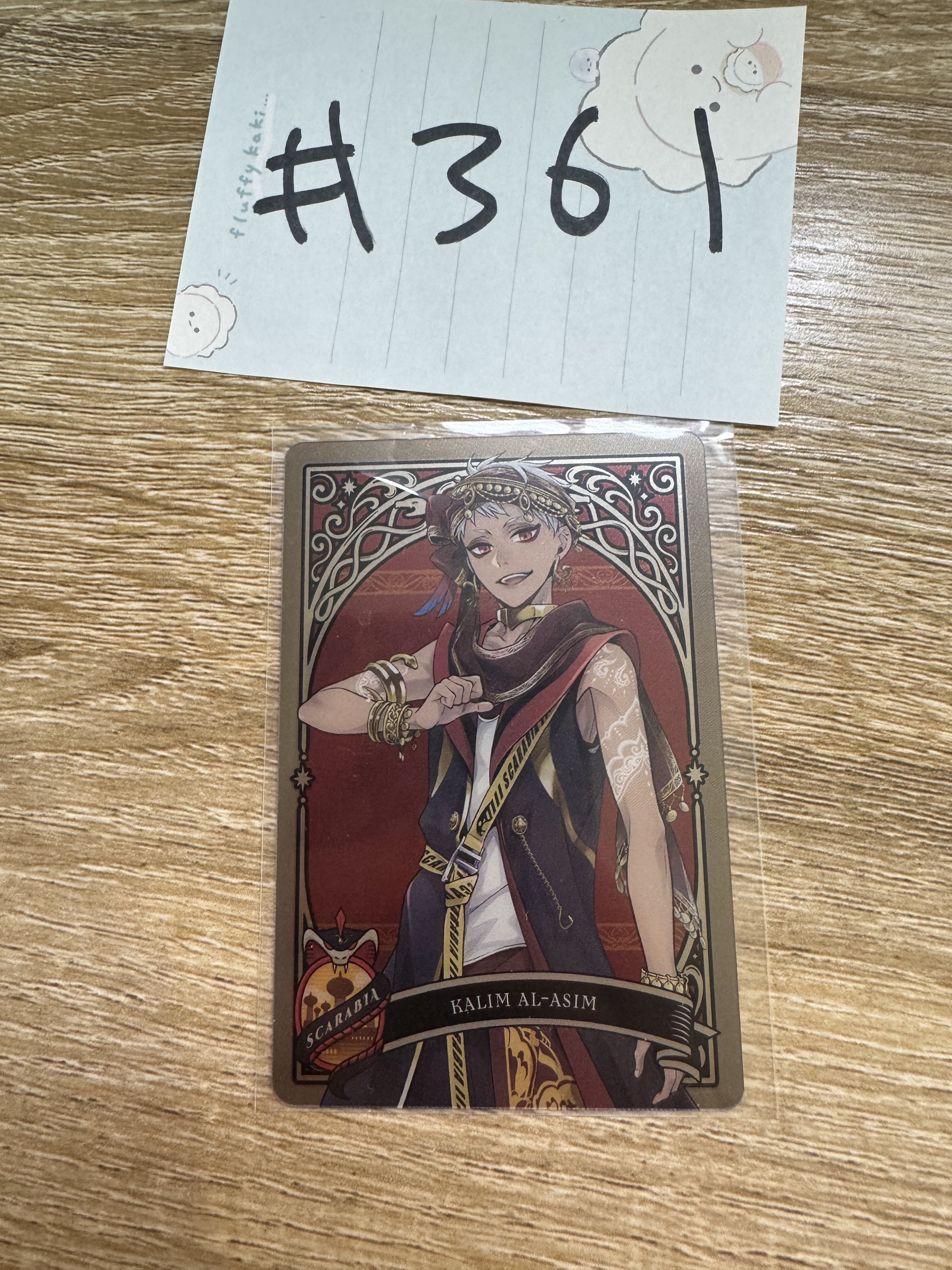 TWST KALIM 小卡#361