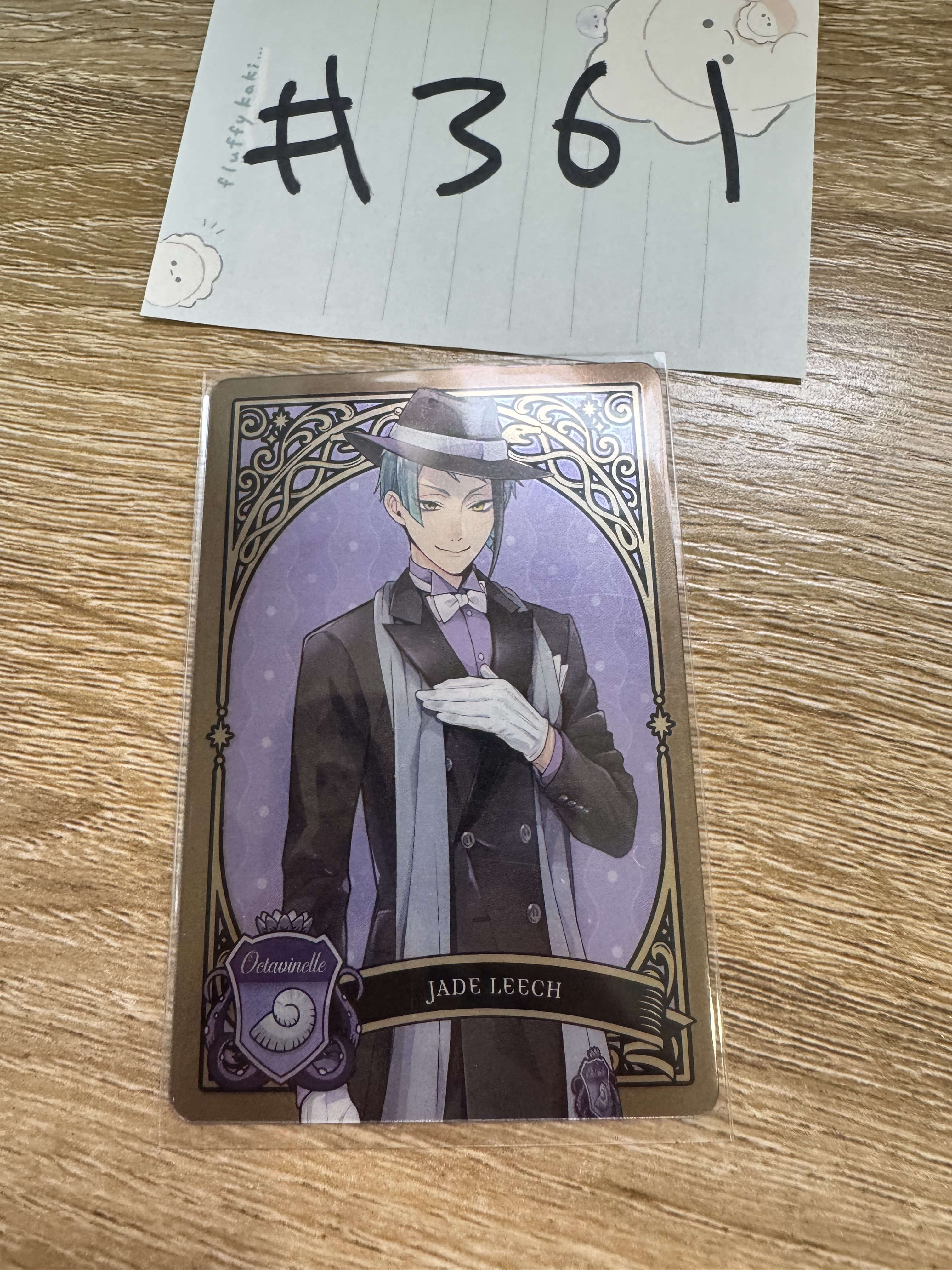 TWST JADE  小卡#361