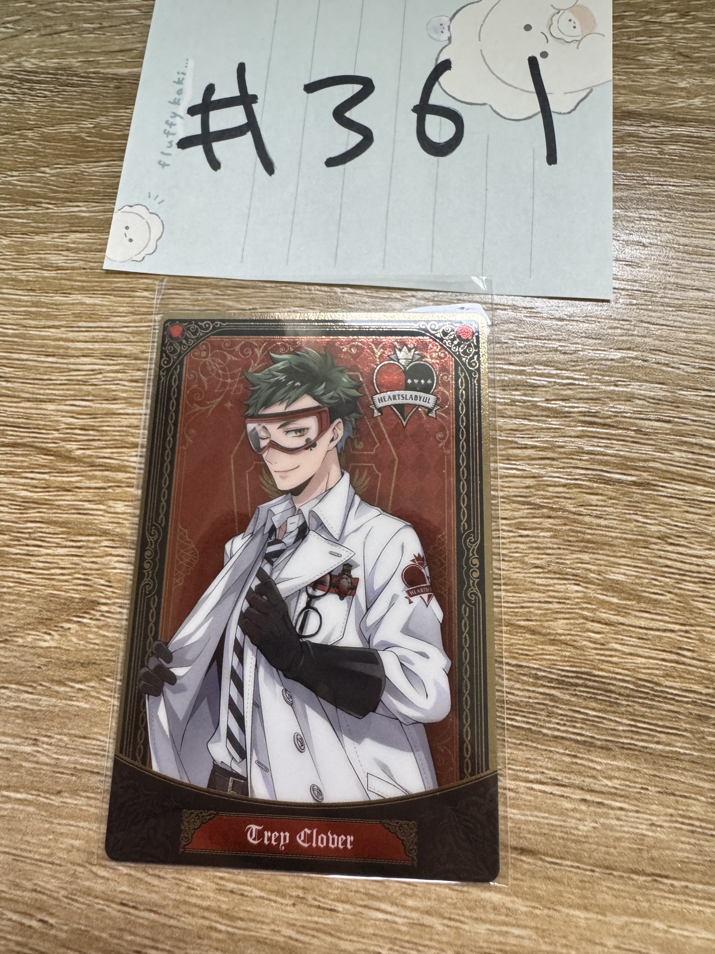 TWST TREY 小卡#361