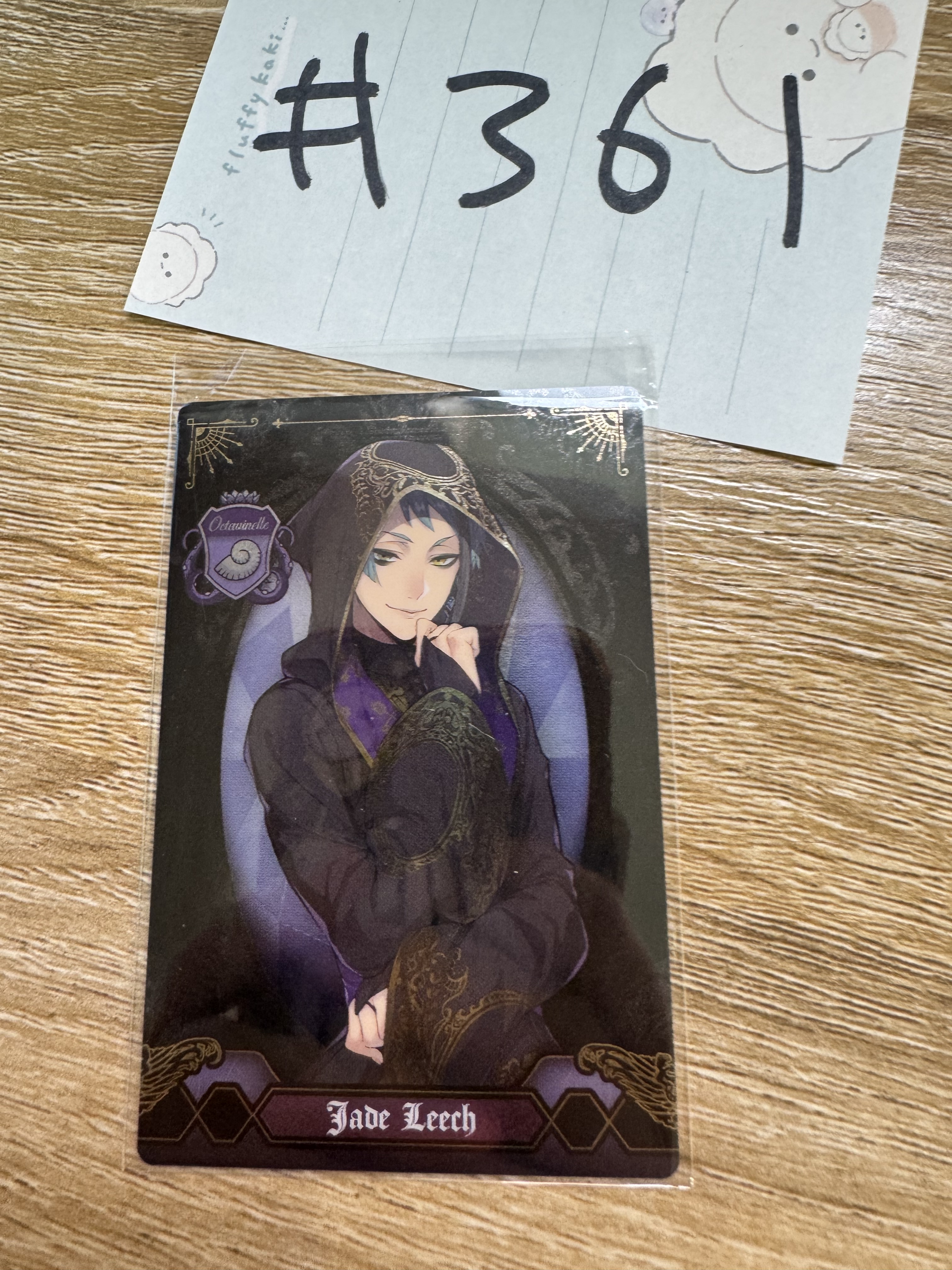 TWST JADE  小卡#361