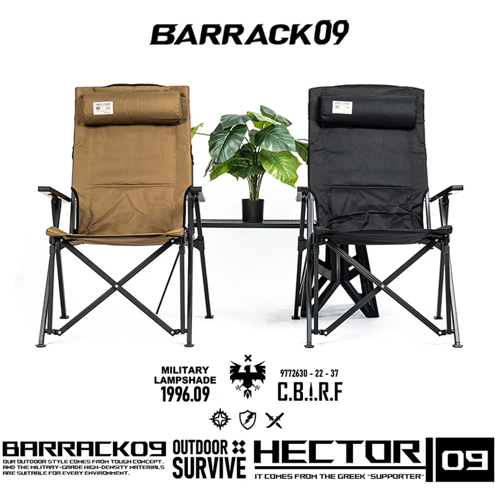 【Barrack 09】赫克托 Hector 多角度五段手繪雕刻高背椅