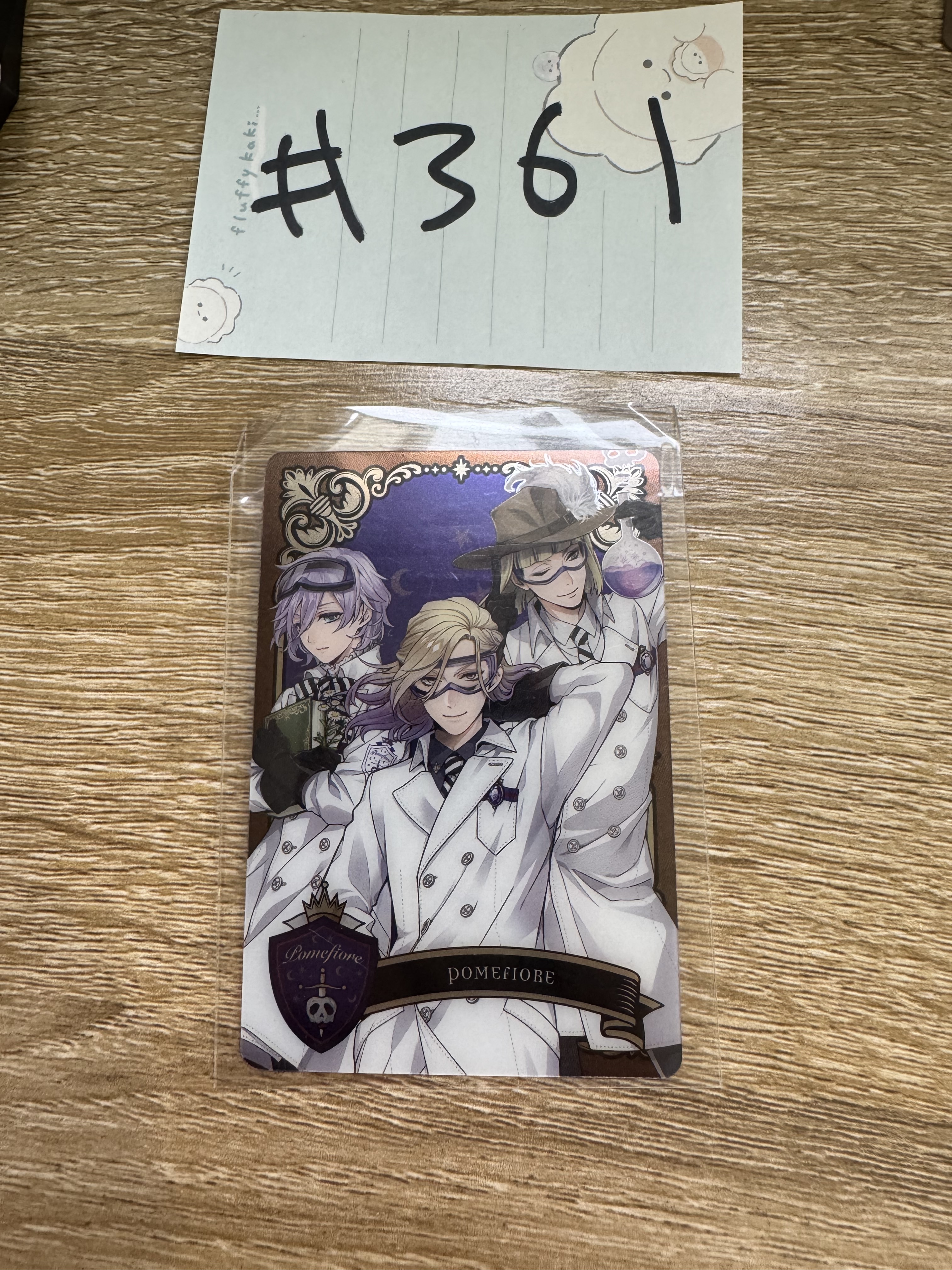 TWST 海寮  小卡#361