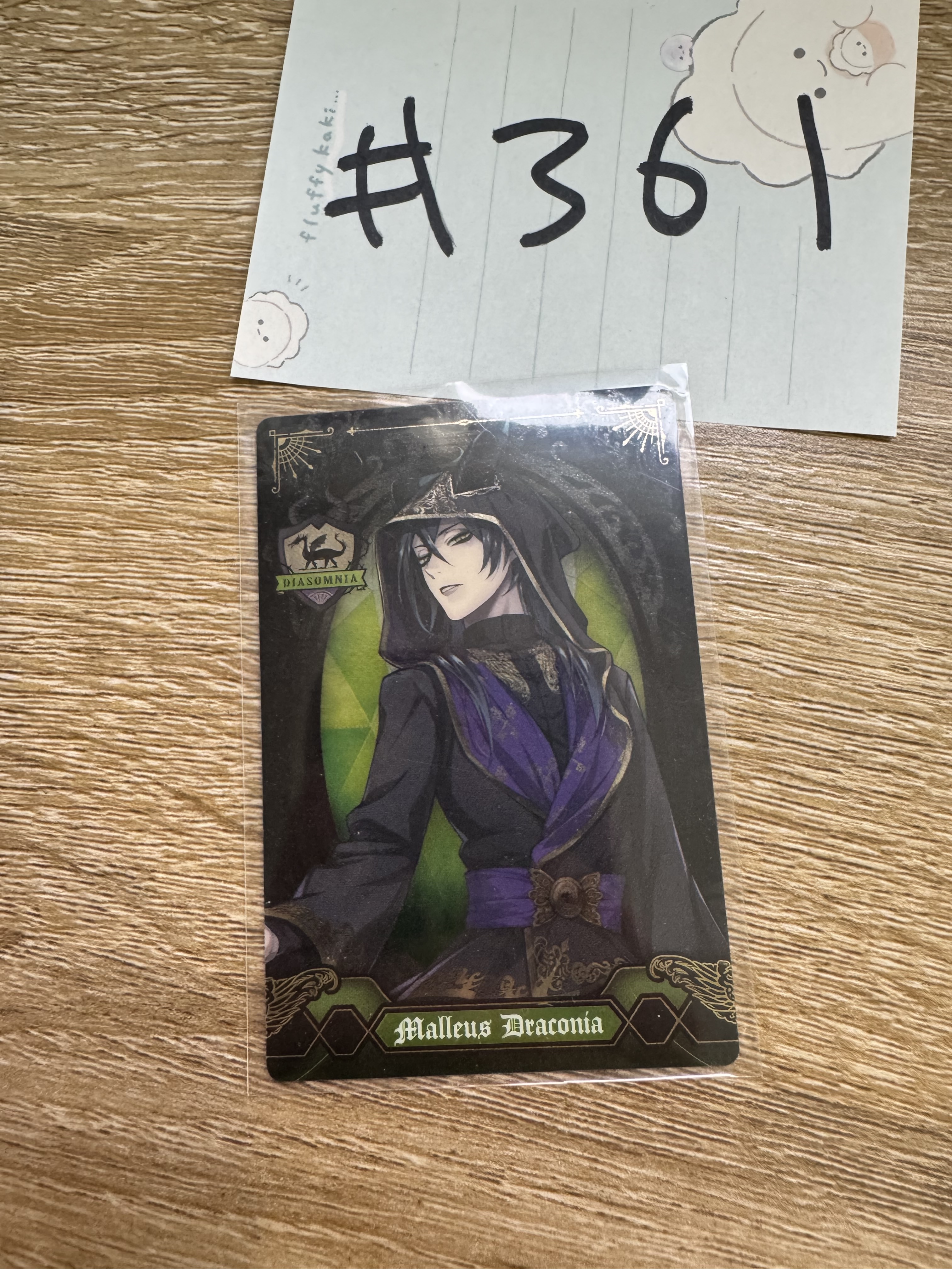 TWST MALLEUS 小卡#361