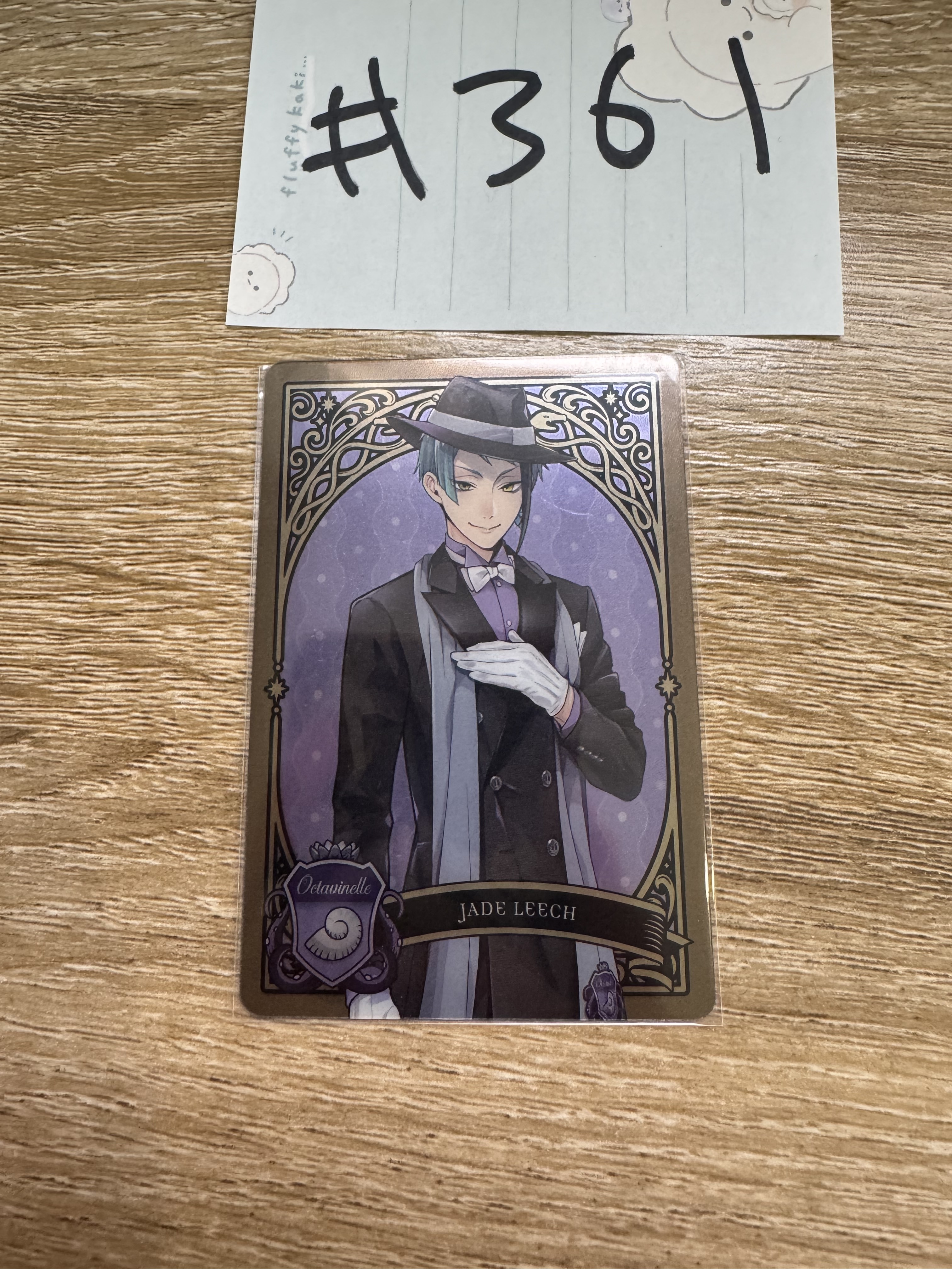 TWST JADE 小卡#361