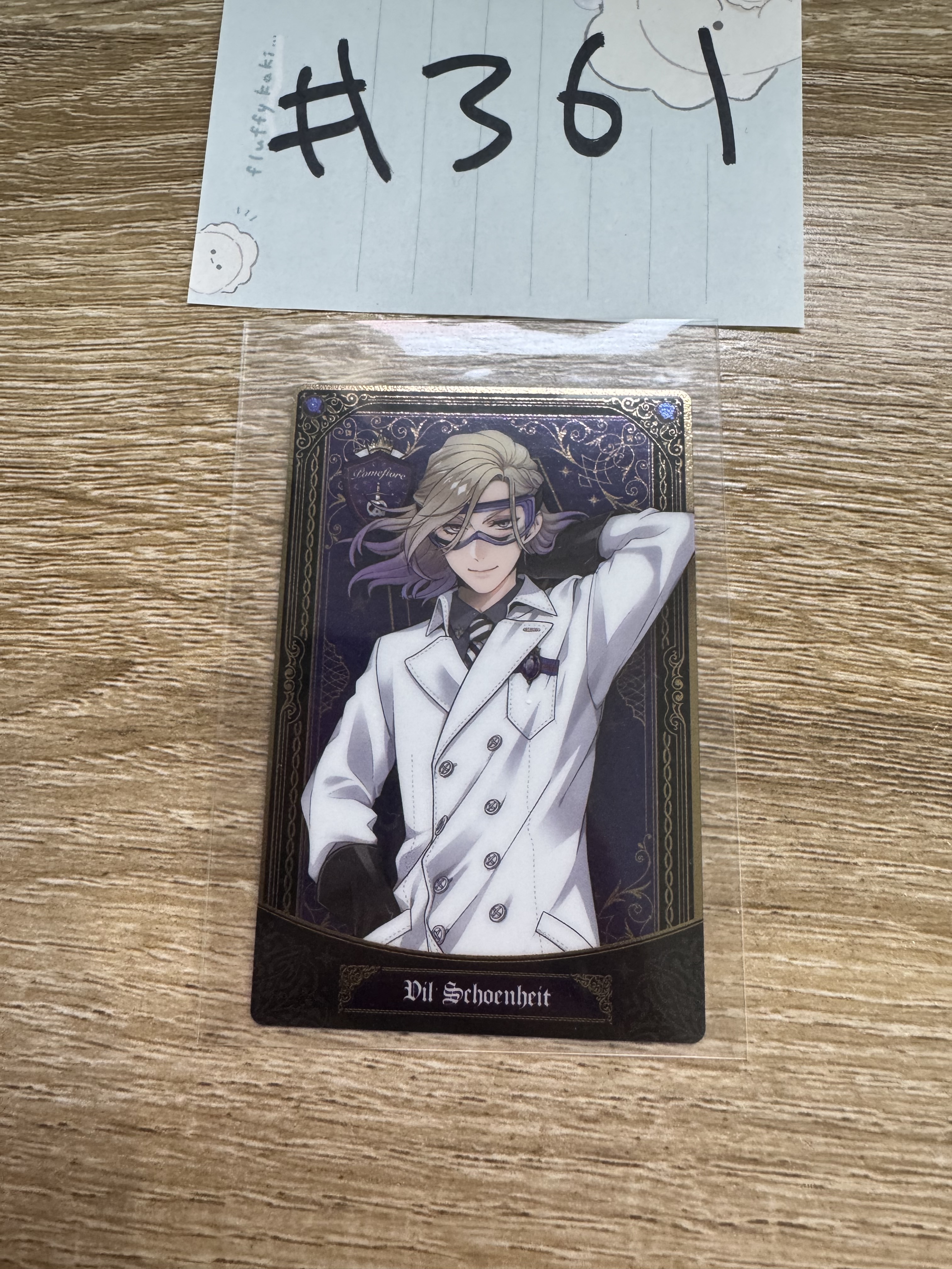 TWST VIL  小卡#361