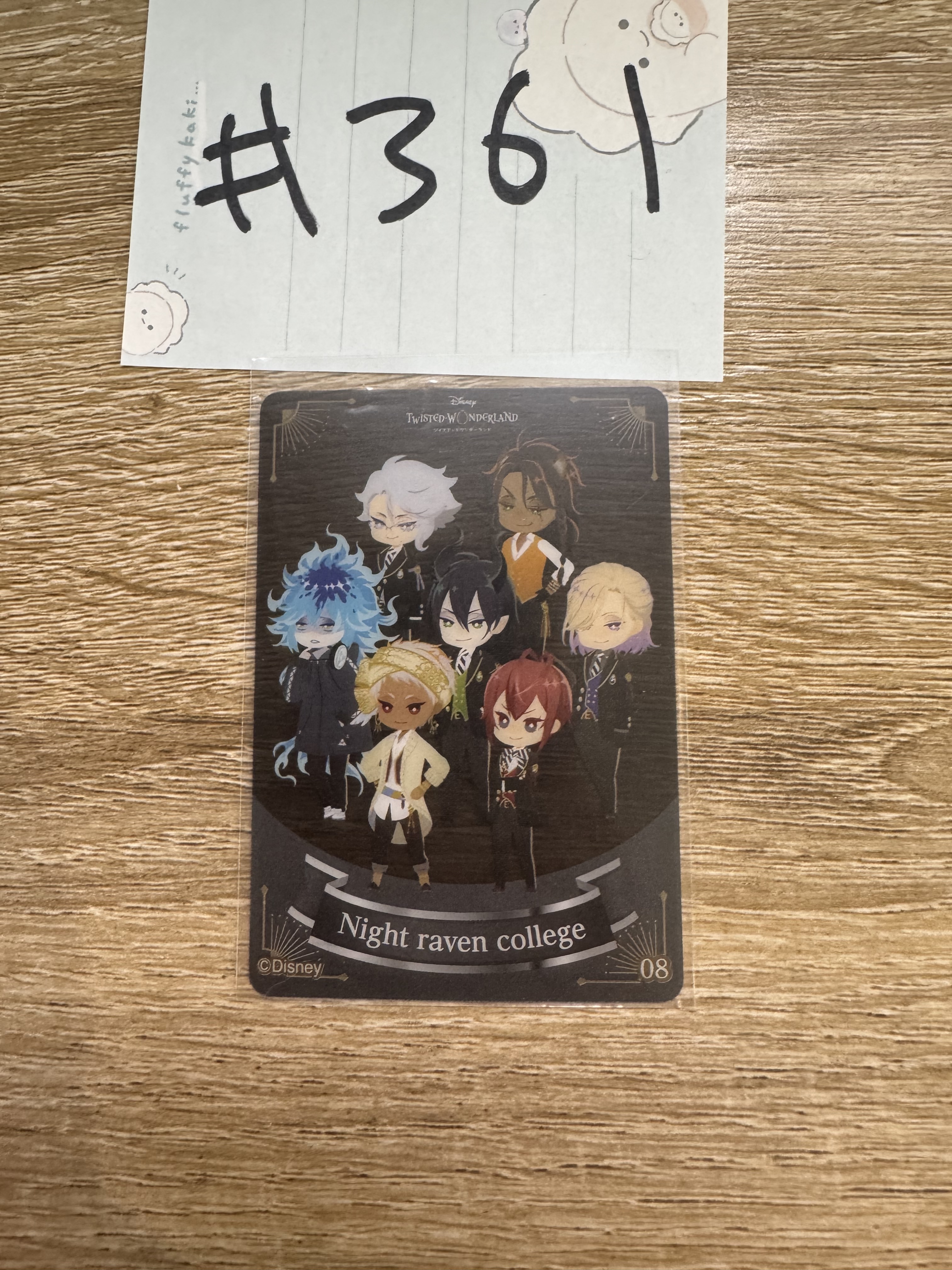 TWST 多人 小卡#361