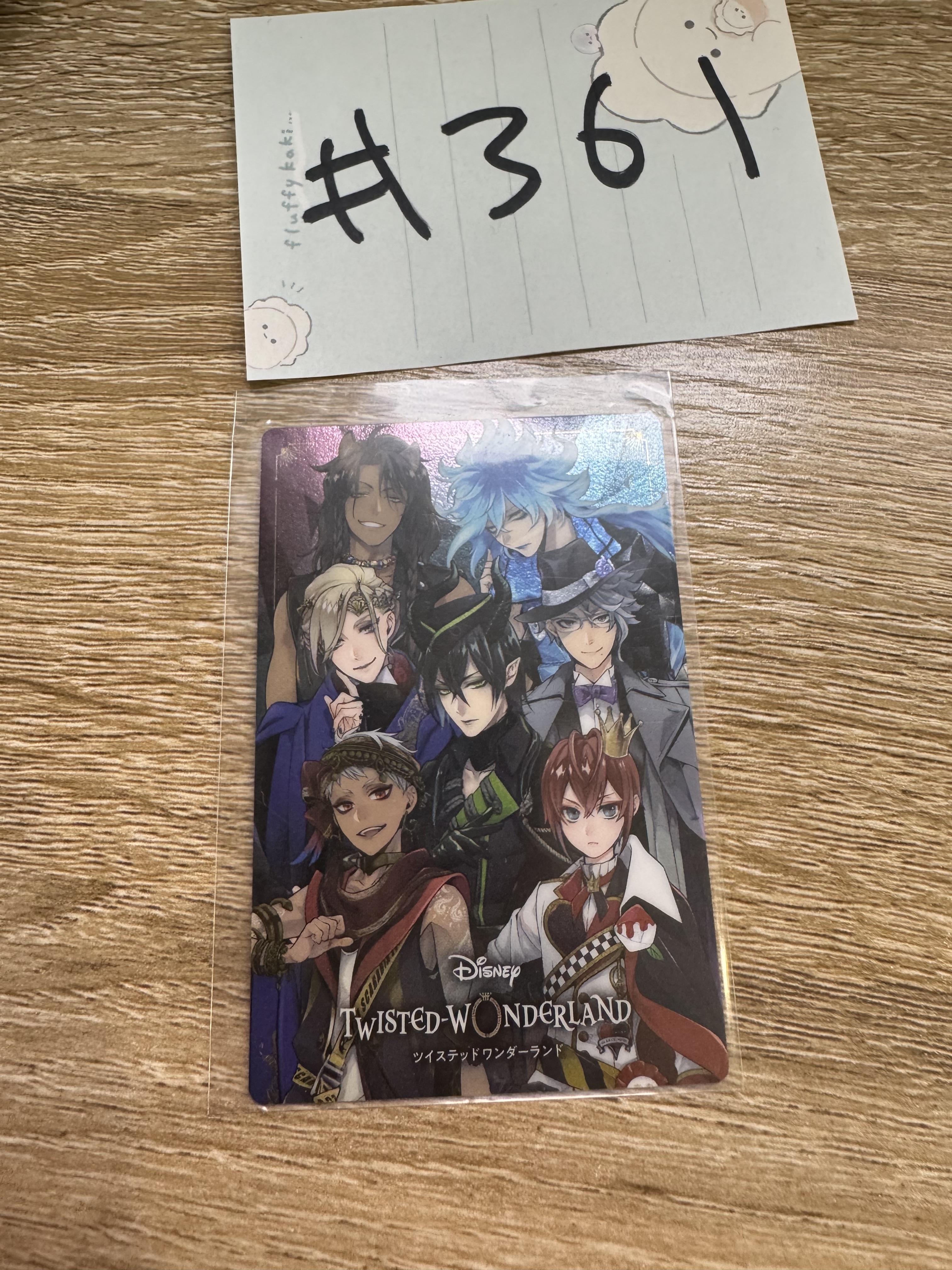 TWST 多人 小卡#361