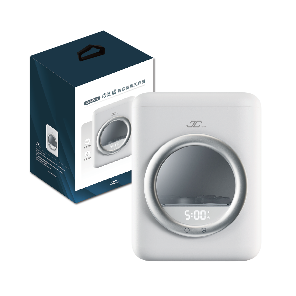 【JC  TECH.】CLEAN-X 巧洗機 迷你便攜洗衣機