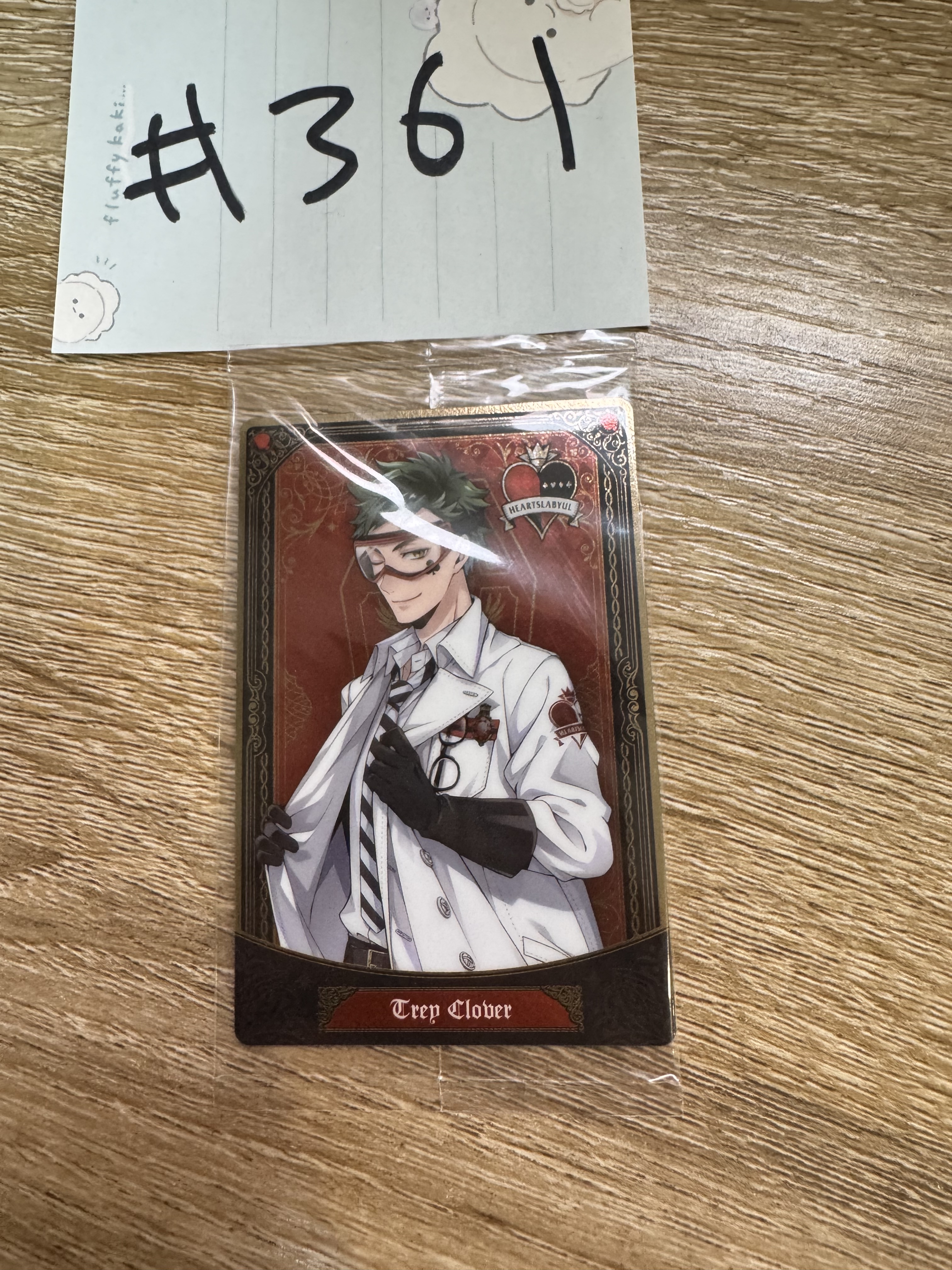 TWST TREY 小卡#361