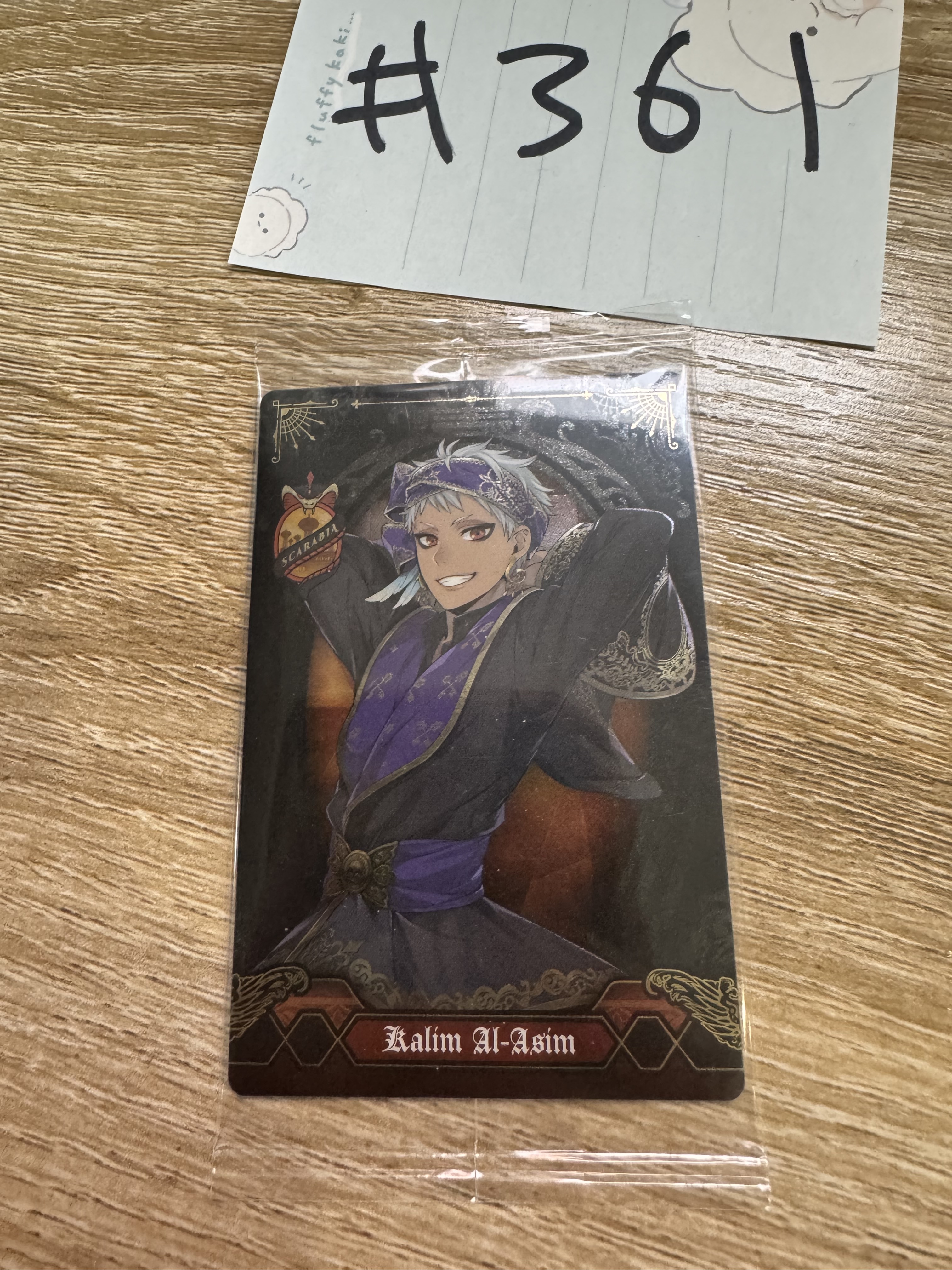 TWST KALIM 小卡#361