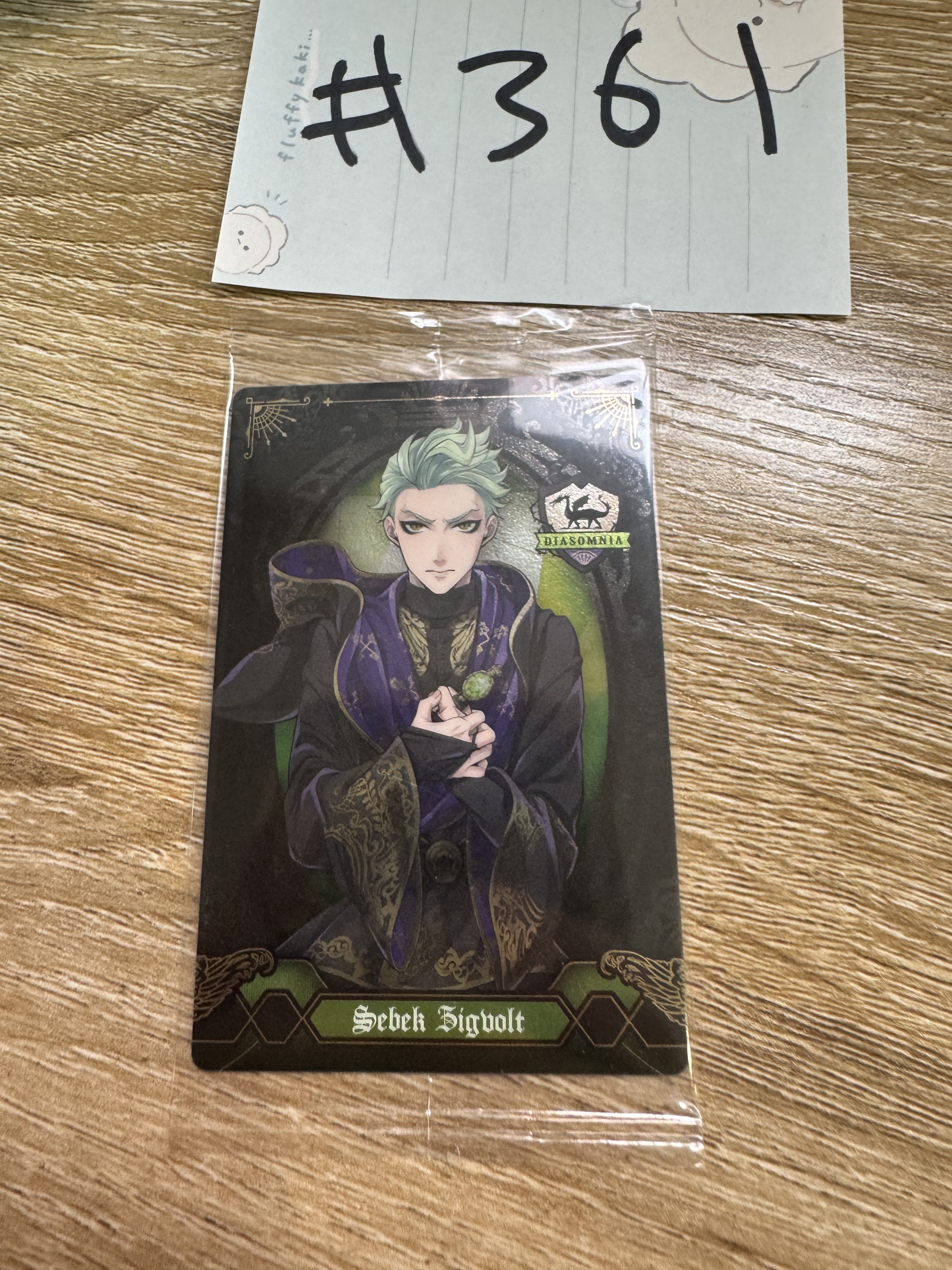 TWST SEBEK 小卡#361