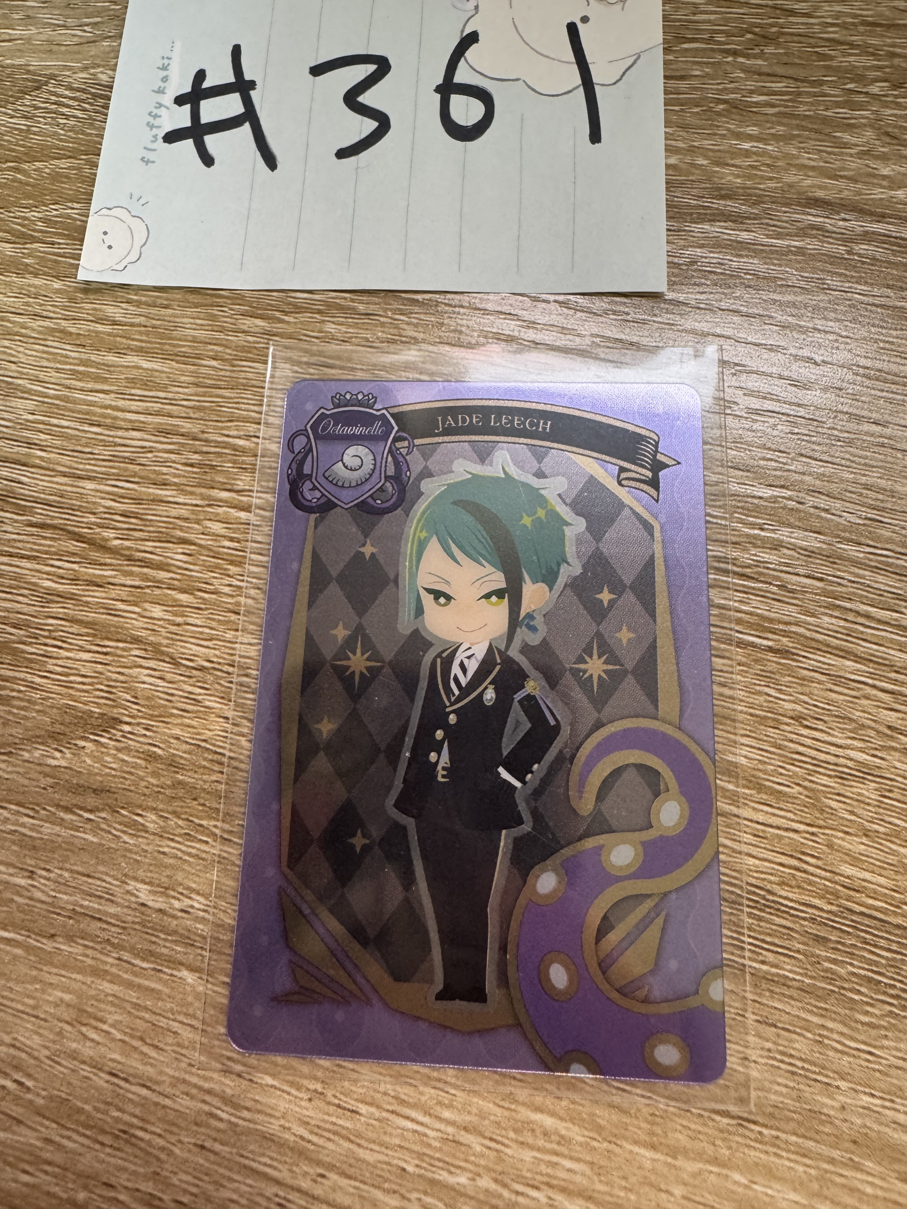 TWST JADE 小卡#361