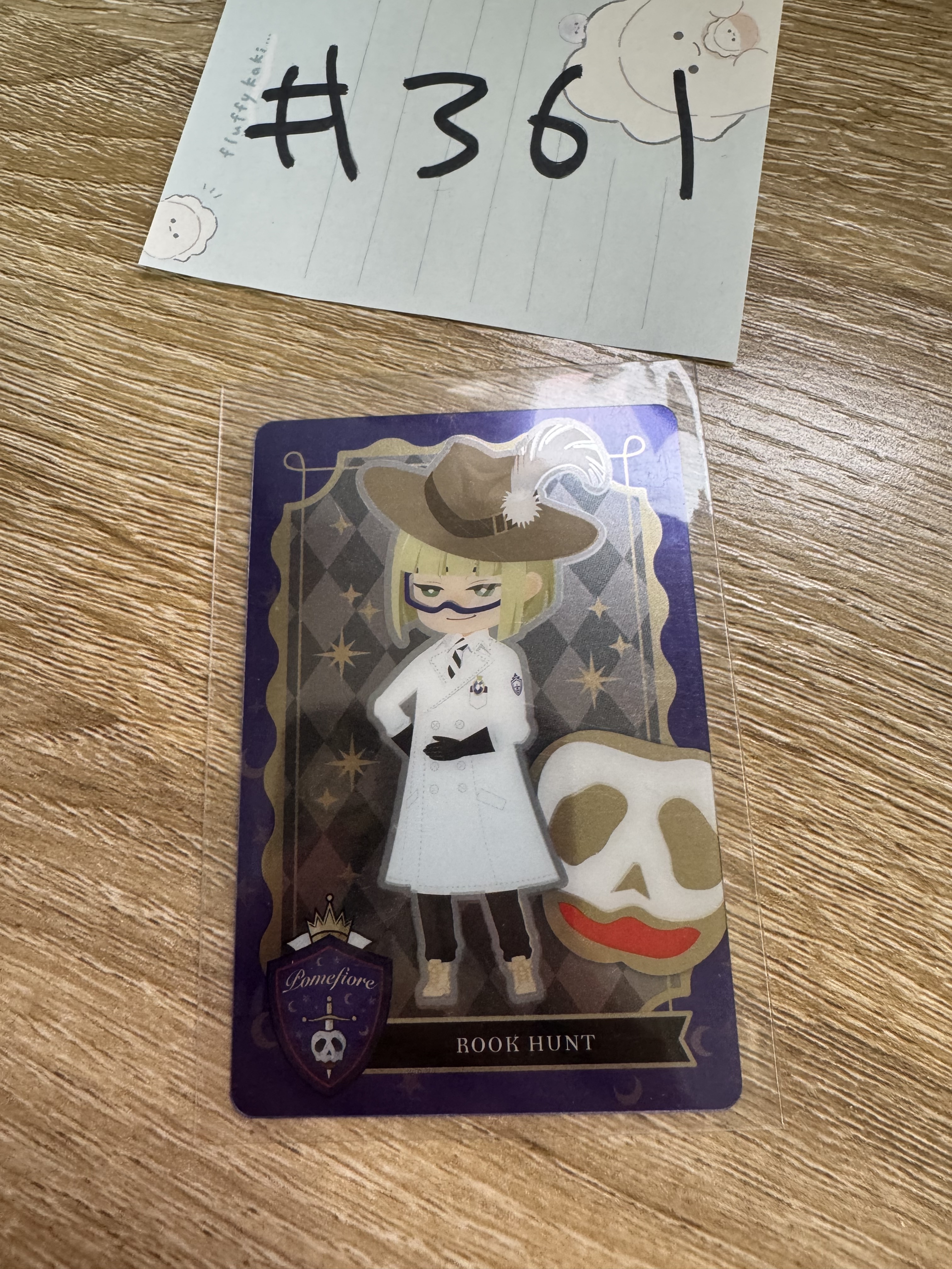 TWST ROOK 小卡#361