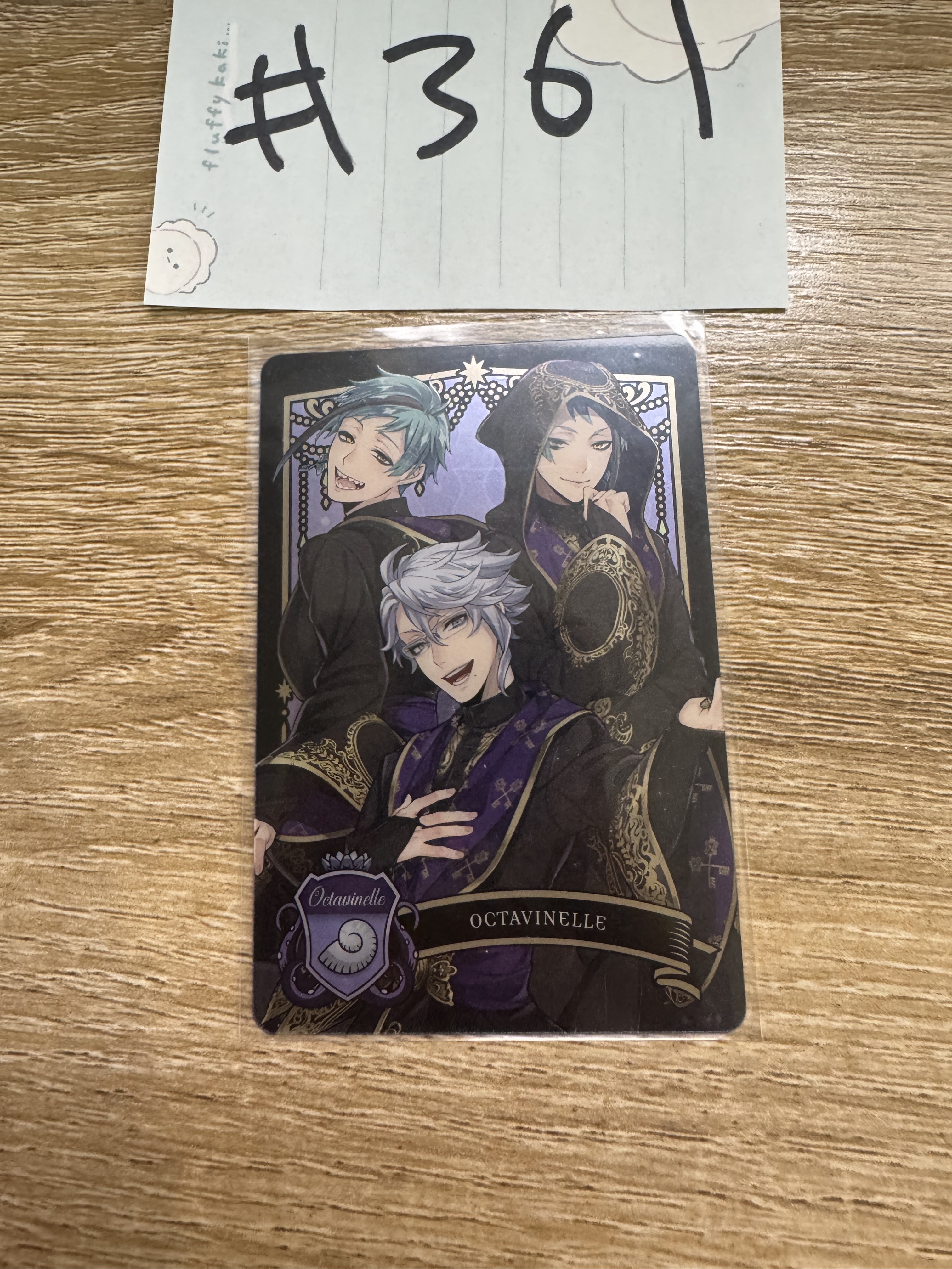 TWST 海寮 小卡#361