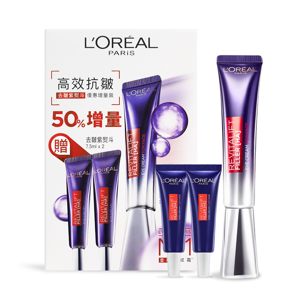 L'OREAL Paris 玻尿酸眼霜級撫紋精華霜-增量版(30ml+7.5mlX2)-國際航空版