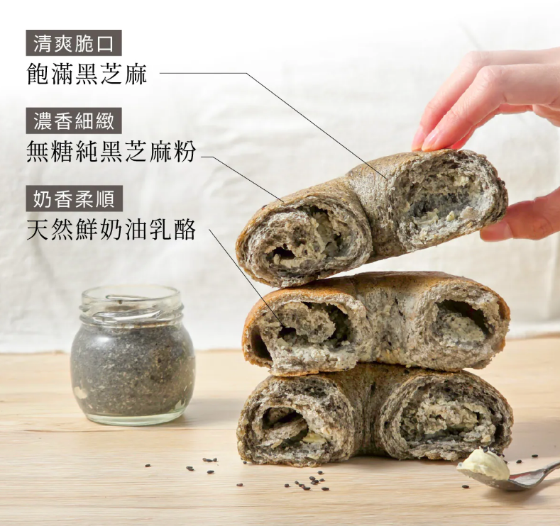 原味時代- 大理石黑芝麻乳酪貝果 -1個入  125g±4.5%  #加入大豆渣粉  (急凍 -18°C)