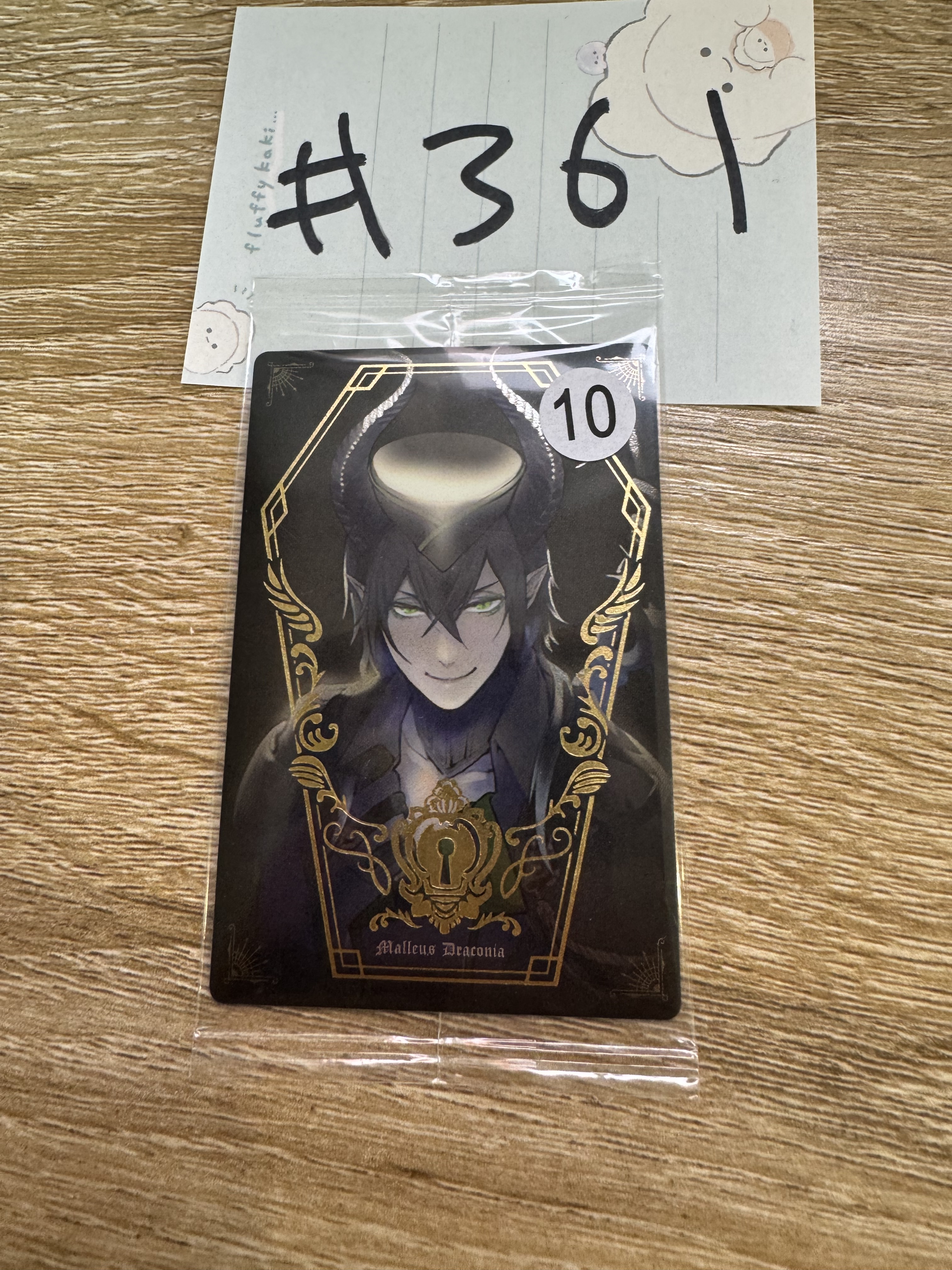 TWST MALLEUS 小卡#361