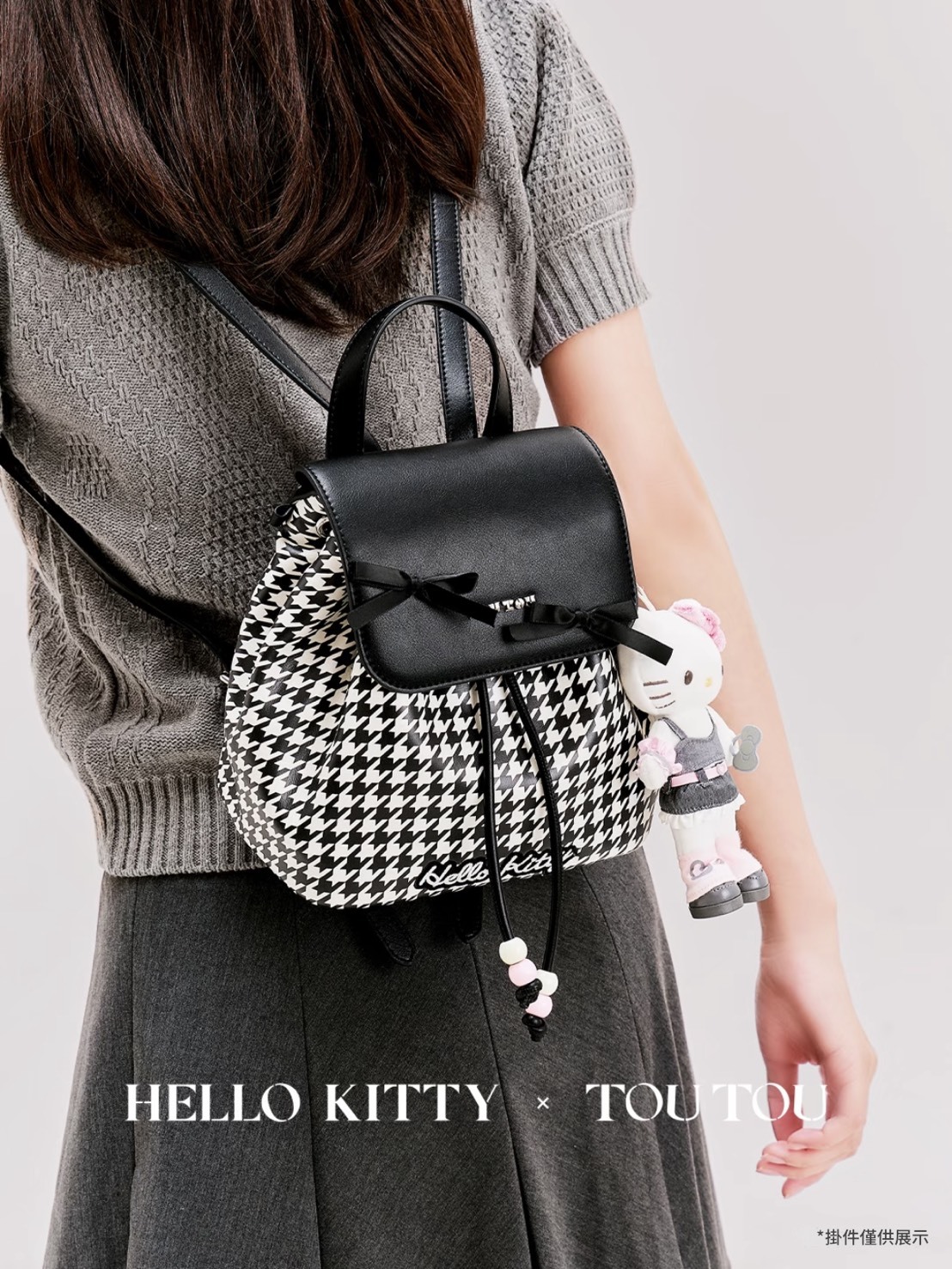 HELLO KITTY 千金風 千鳥格 雙肩包
