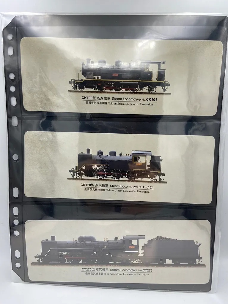 Digitrack 台灣鐵道蒸汽車書籤卡