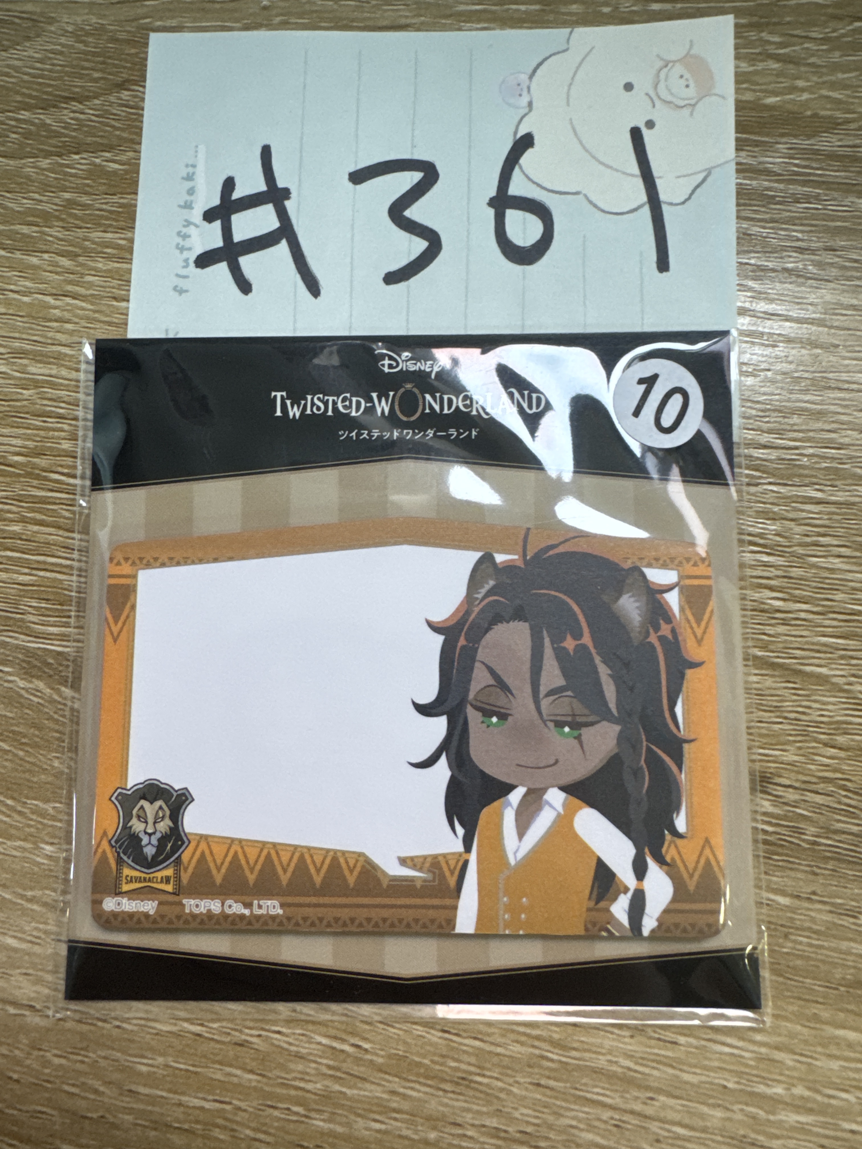 TWST LEONA MEMO紙#361