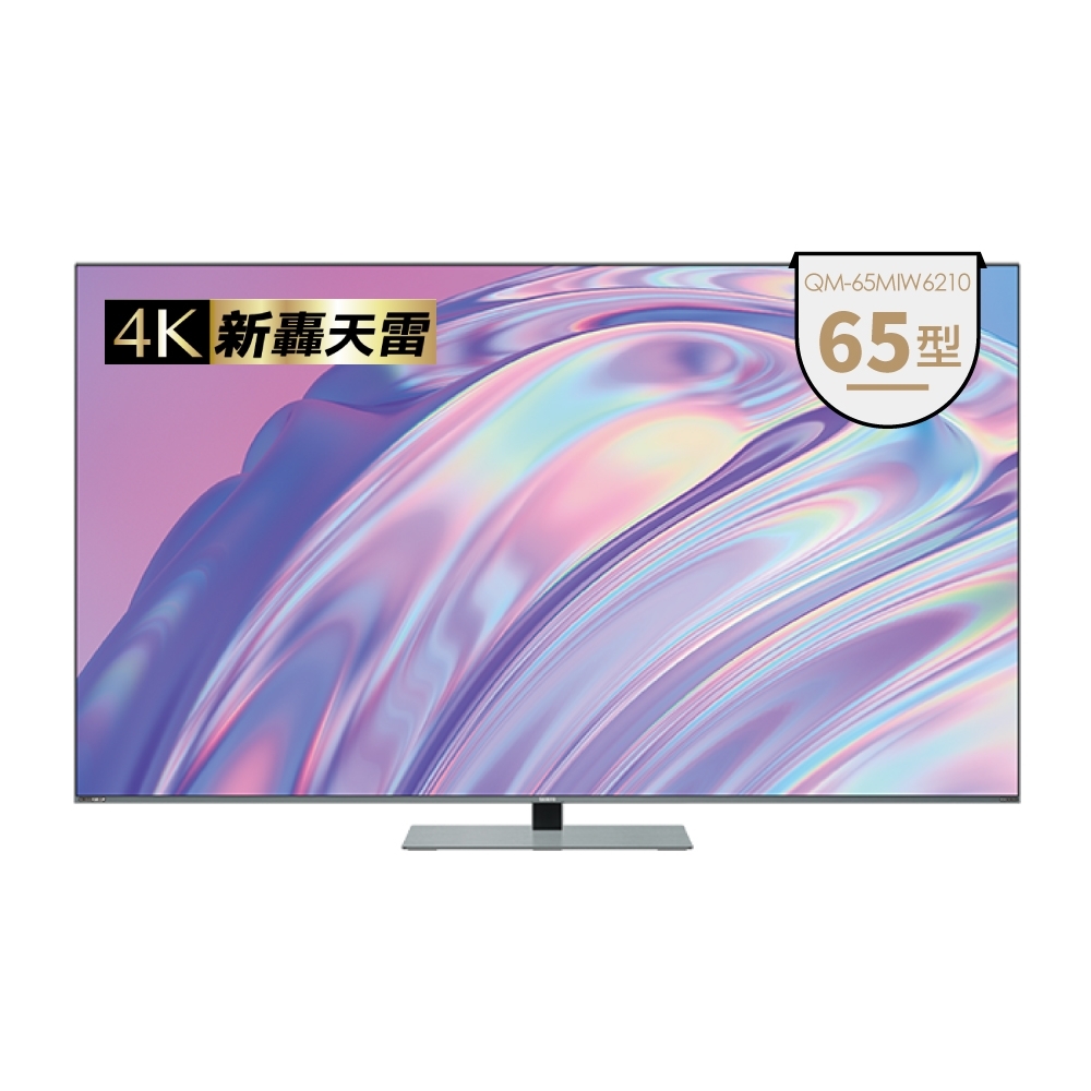 SAMPO 聲寶65吋 mini LED 4K聲霸連網智慧顯示器 QM-65MIW6210