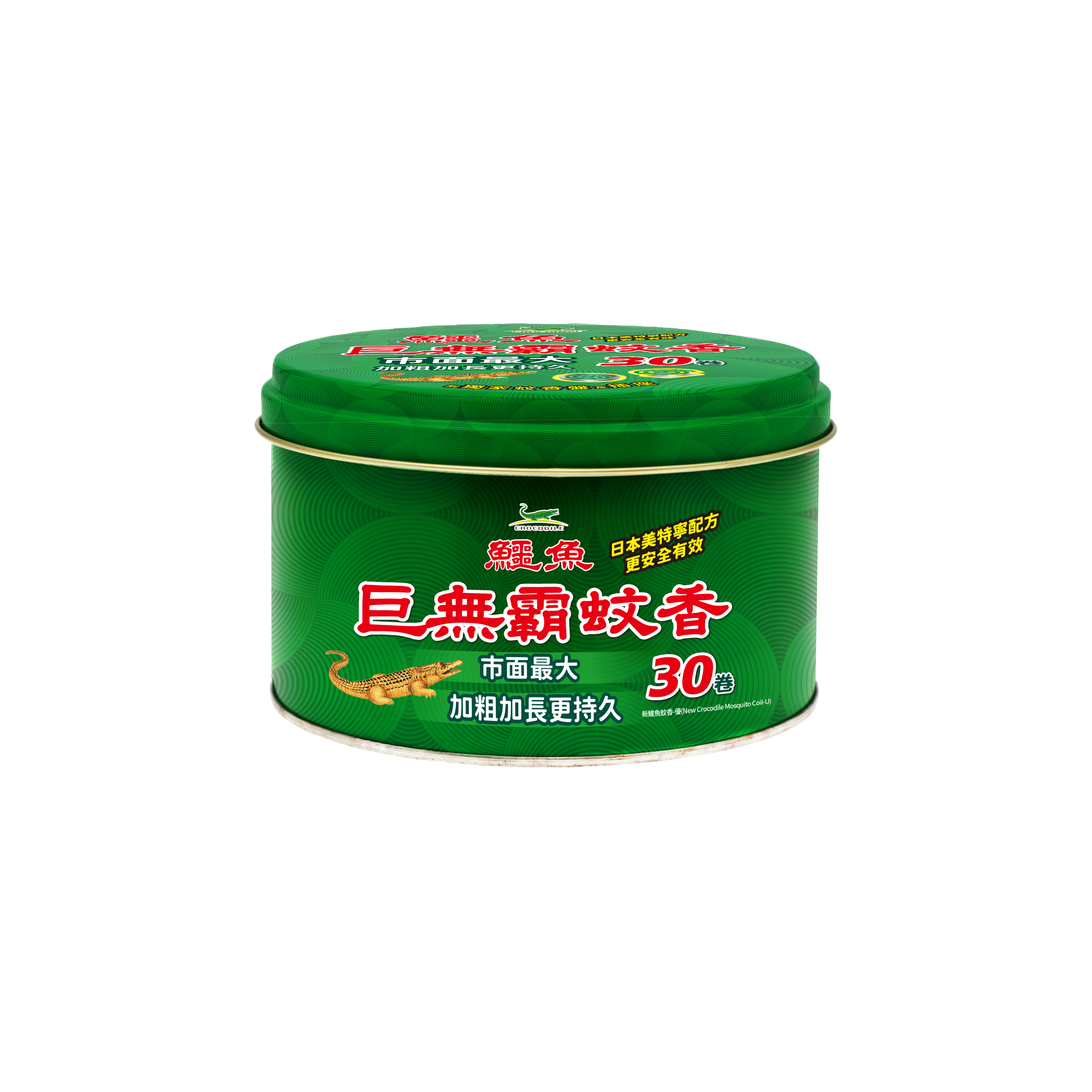 【鱷魚】特大號經典蚊香30卷(鐵罐裝)