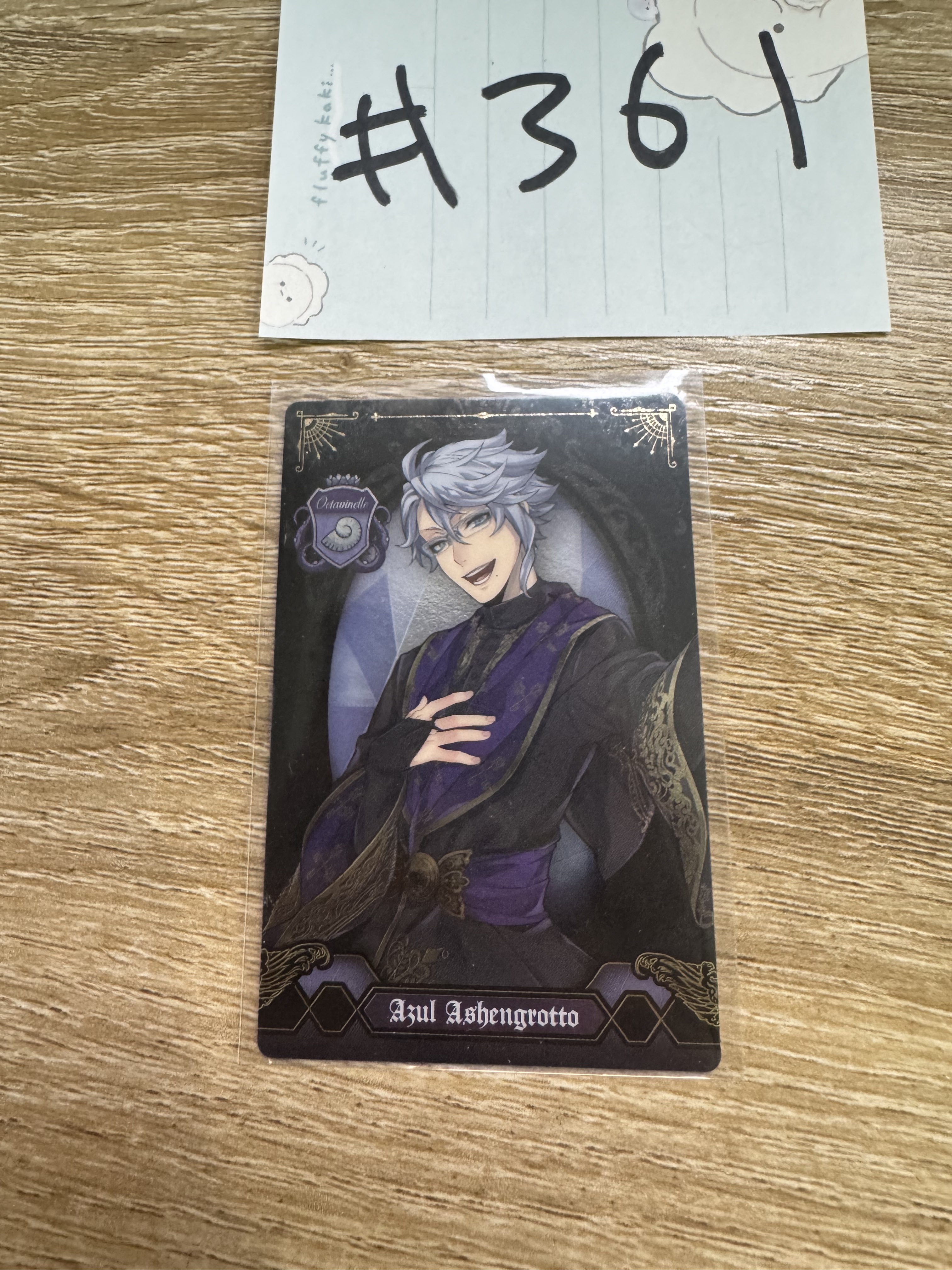 TWST AZUL 小卡#361