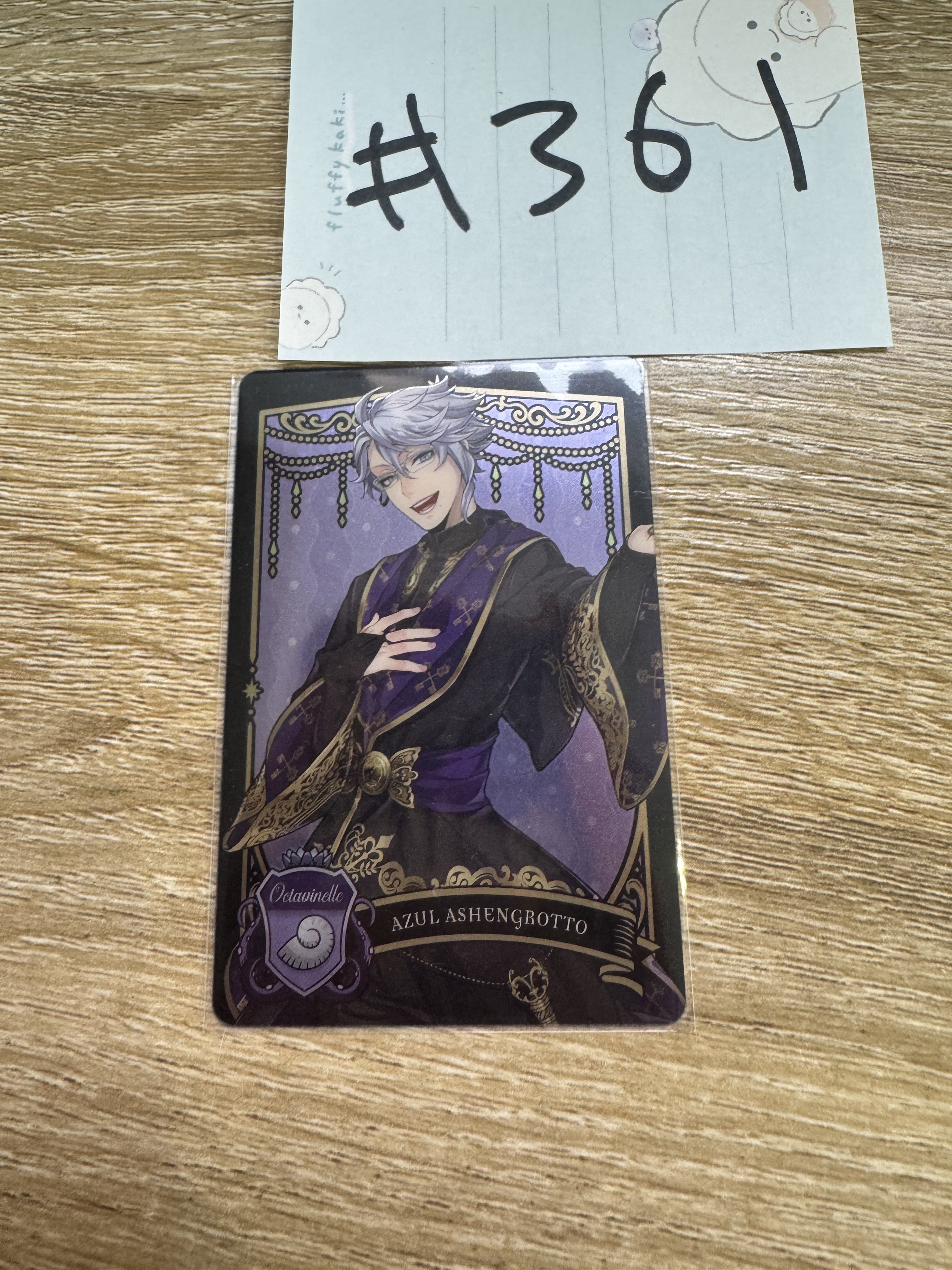 TWST AZUL 小卡#361