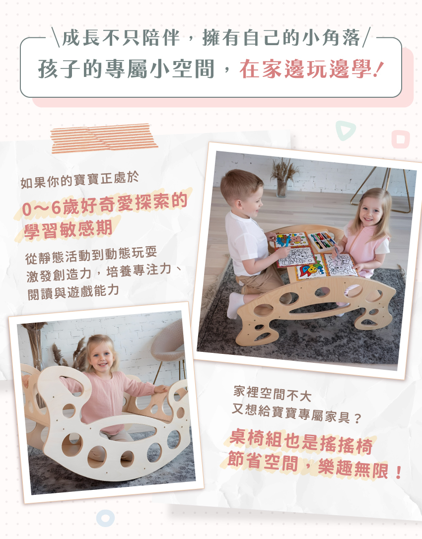 桌椅雙用設計，一翻即換使用模式