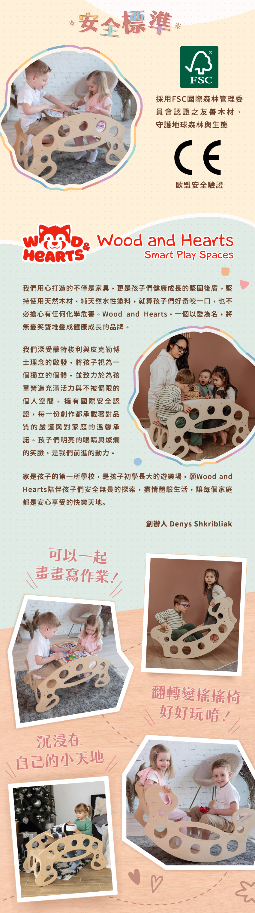 鼓勵蒙特梭利教育法，激發孩子的獨立性！