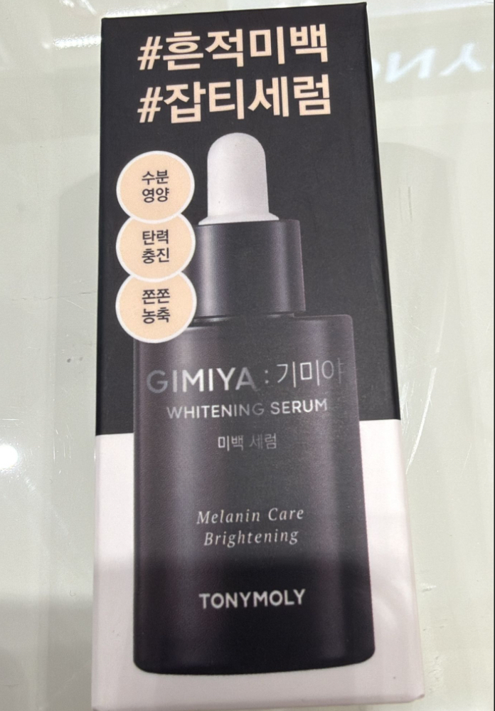 KE2202 淡斑美白精華  $179/1 $299/2