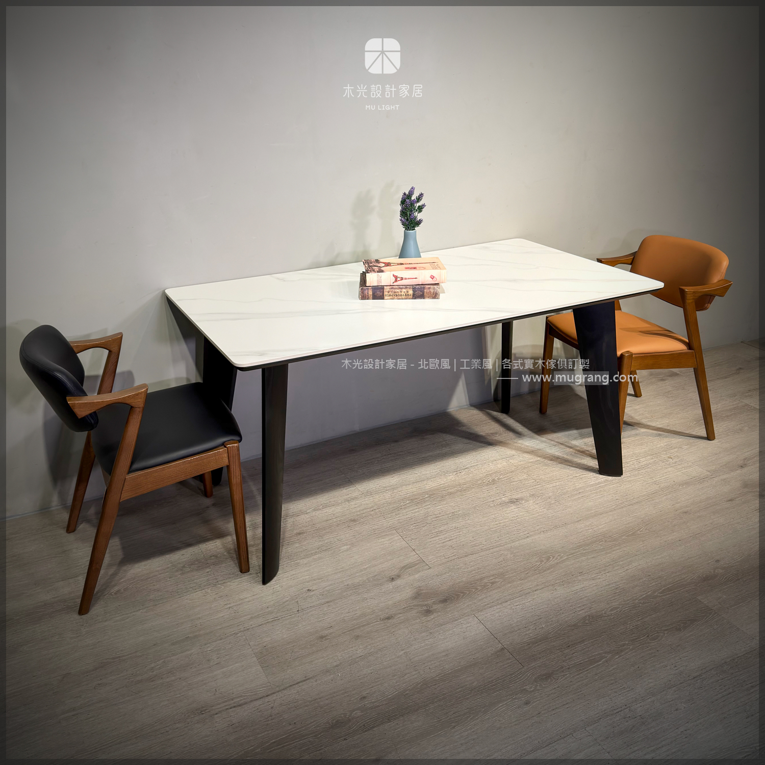 墨岩-輕奢岩板梣木斜切餐桌