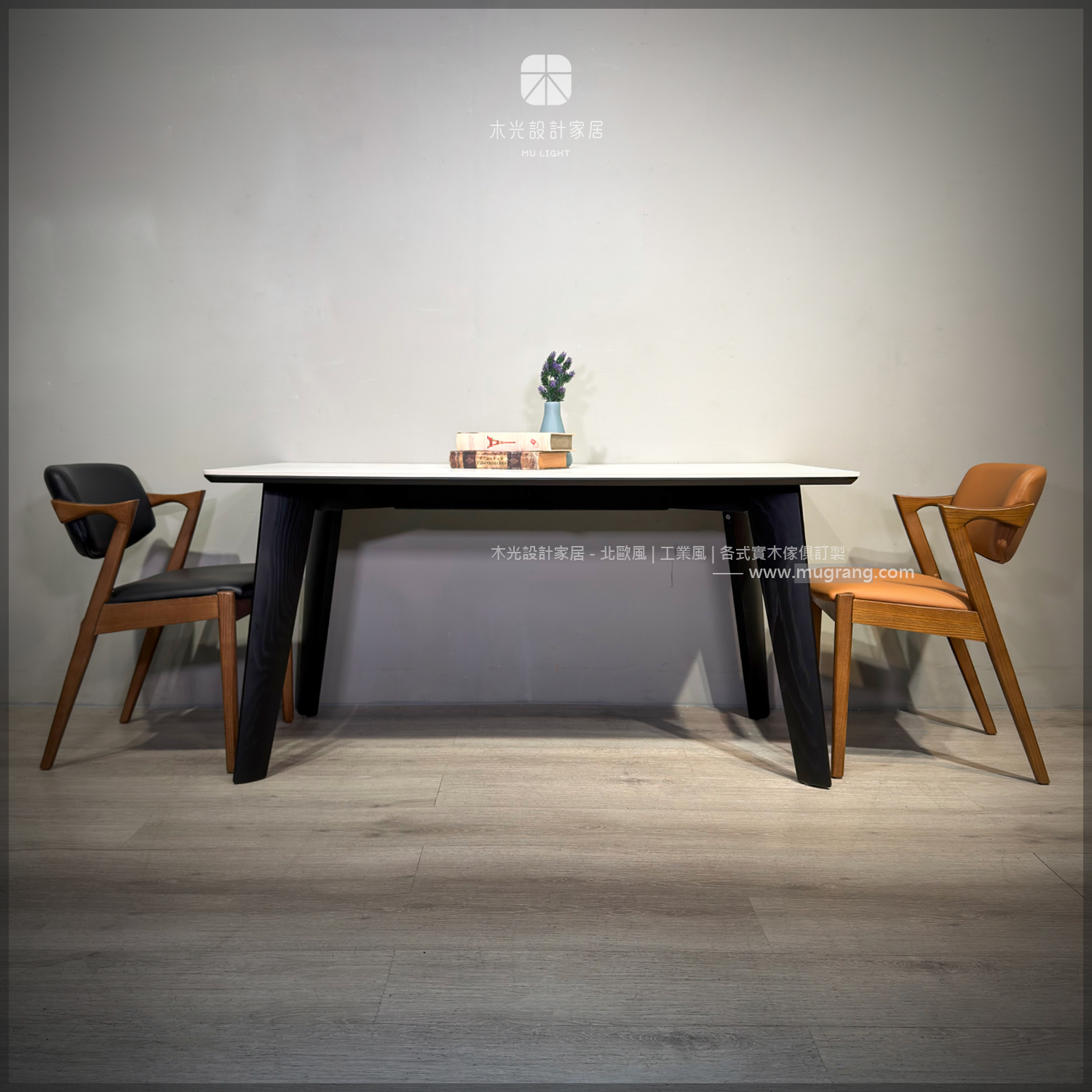 墨岩-輕奢岩板梣木斜切餐桌