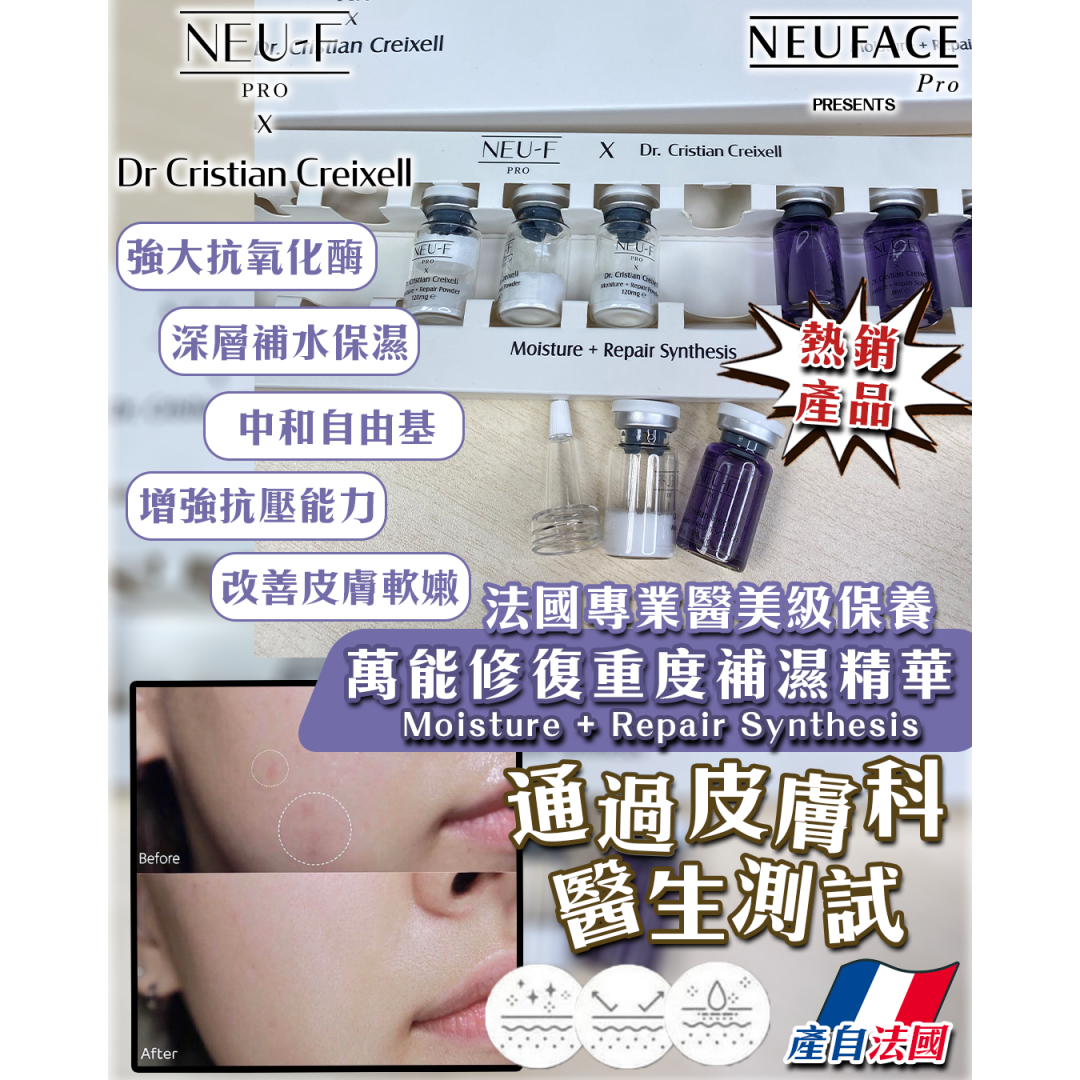 FAC-BBG0207-025 Neu-F X Dr. Cristian Creixell Moisture + Repair Synthesis (A16)