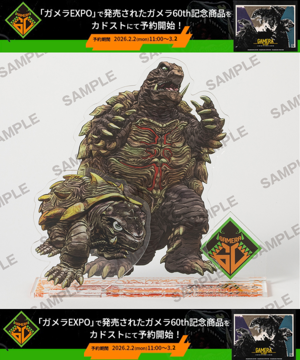 預購-卡美拉 60th紀念 壓克力立牌　托托＆先驅卡美拉【日本進口精品】