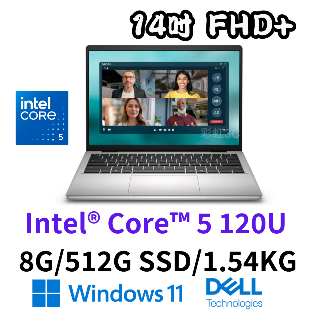 戴爾 DELL DC14250-R1508STW 14吋輕薄筆電 Core 5-120U/8G/512G SSD/W11