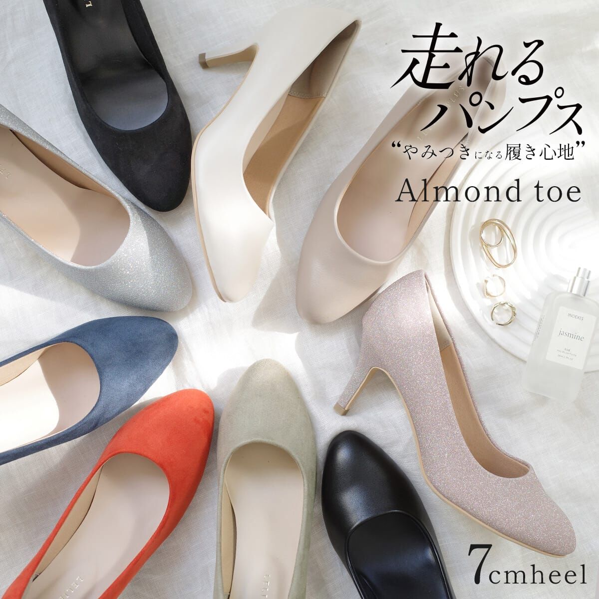 健步如飛杏仁鞋頭7公分跟鞋【CX1110】