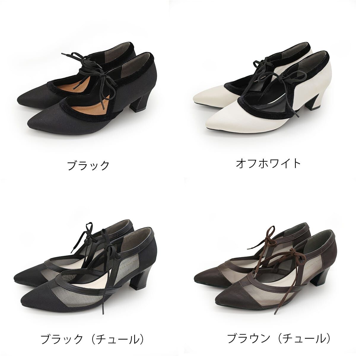 輕盈收尾 尖頭薄紗蝴蝶結跟鞋【SY047】