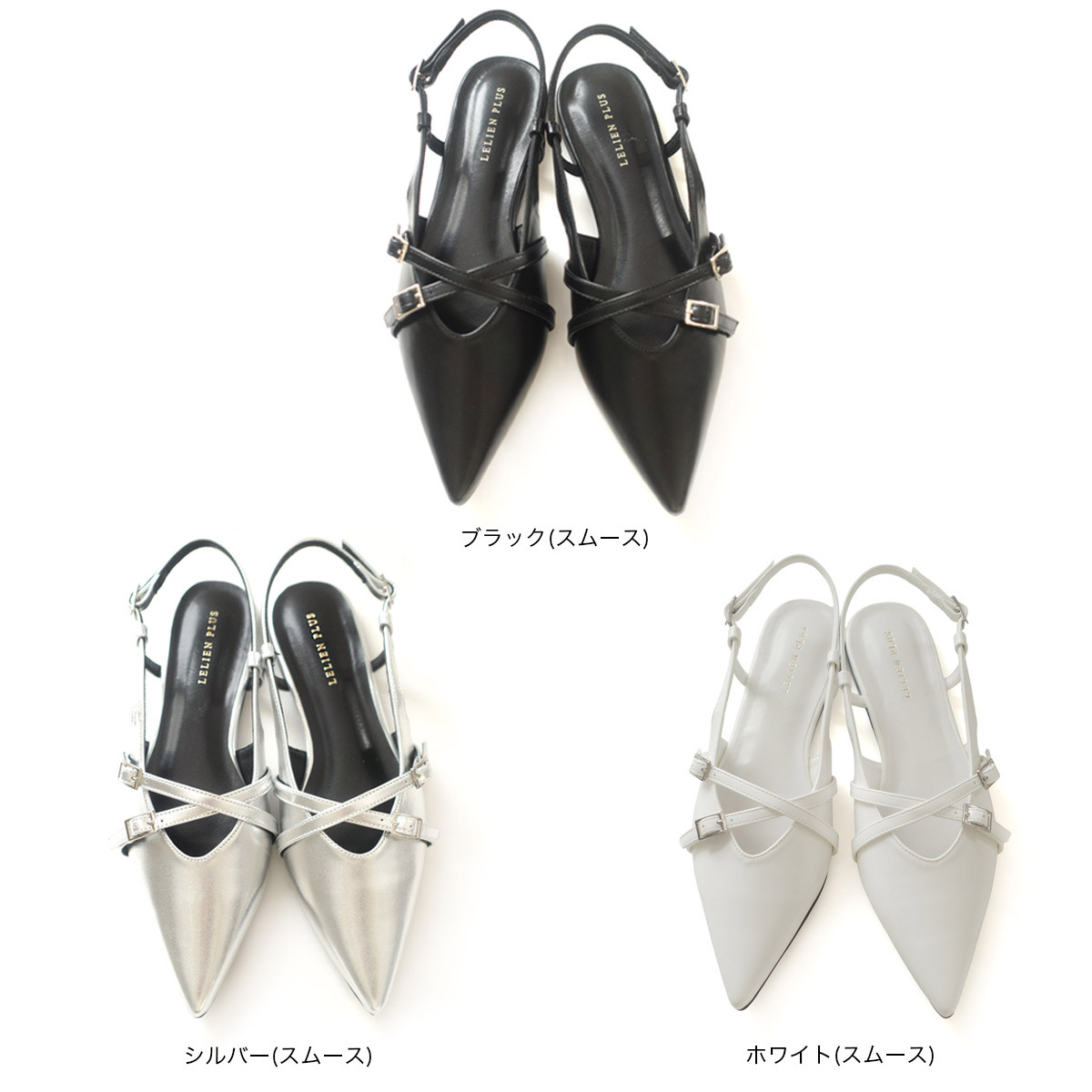 時尚落色 尖頭交叉帶平底鞋【SX002】