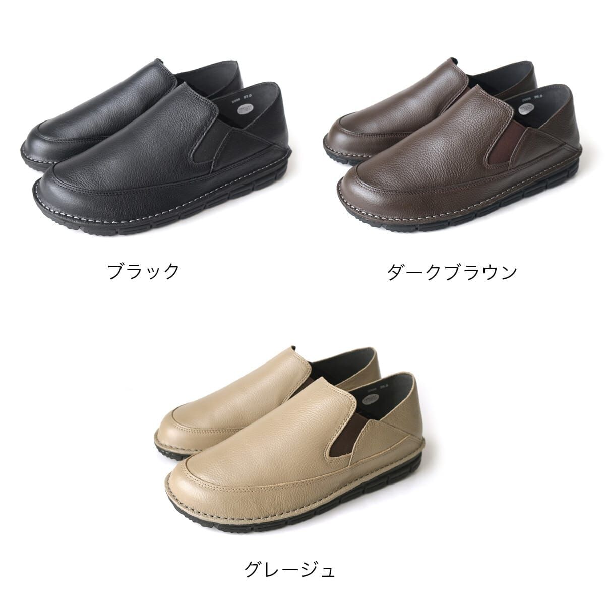 真皮2WAY懶人鞋 男款【PO2006】