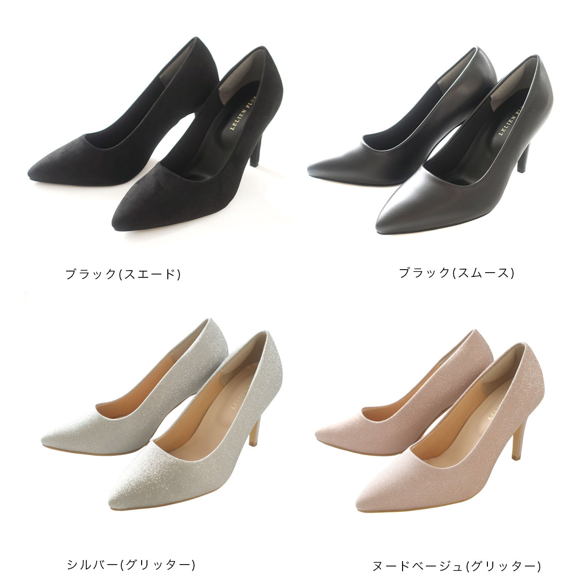 健步如飛尖頭9.5公分跟鞋【CX1108】