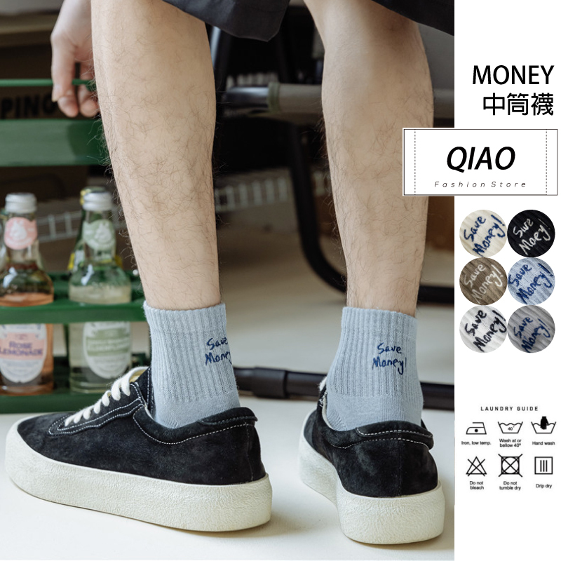 MONEY短筒襪 MJ-0014