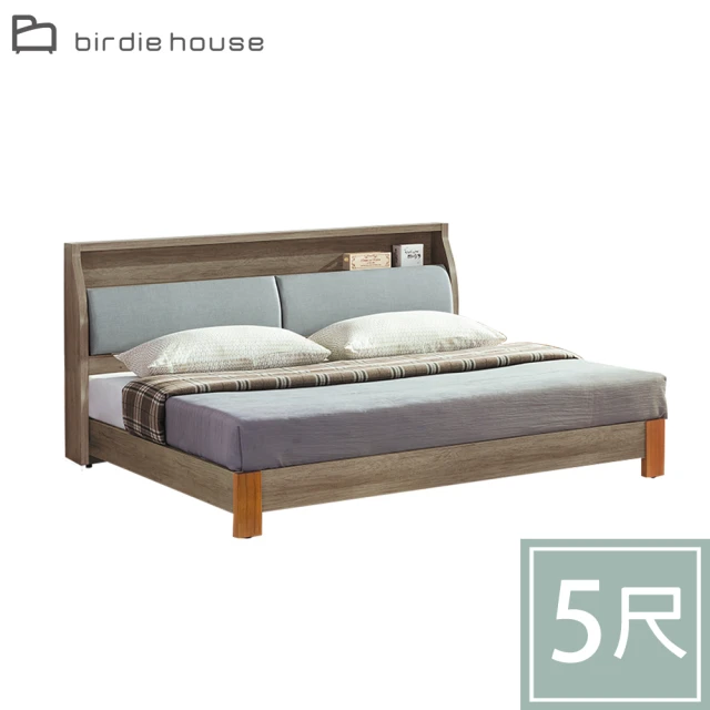柏蒂家居-伯頓5尺雙人床組(床頭箱+床底/不含床墊)