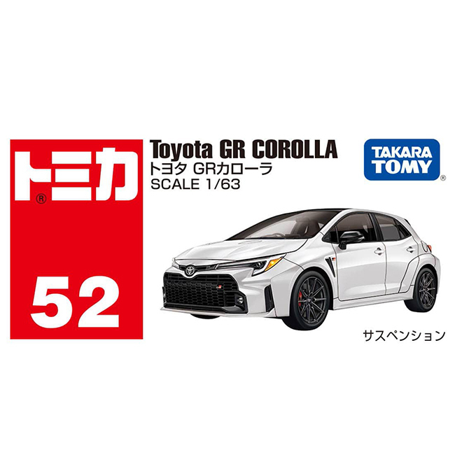 TOM-2ND Tomica BX052 Toyota GR Corolla