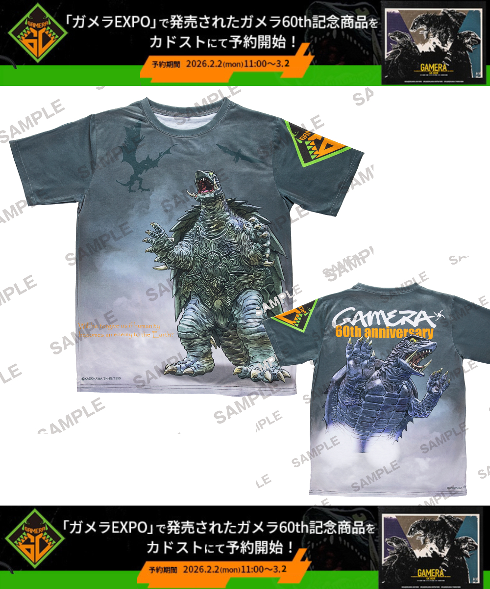 預購-卡美拉 60th紀念 全彩痛T　卡美拉3＆昭和卡美拉【日本進口精品】