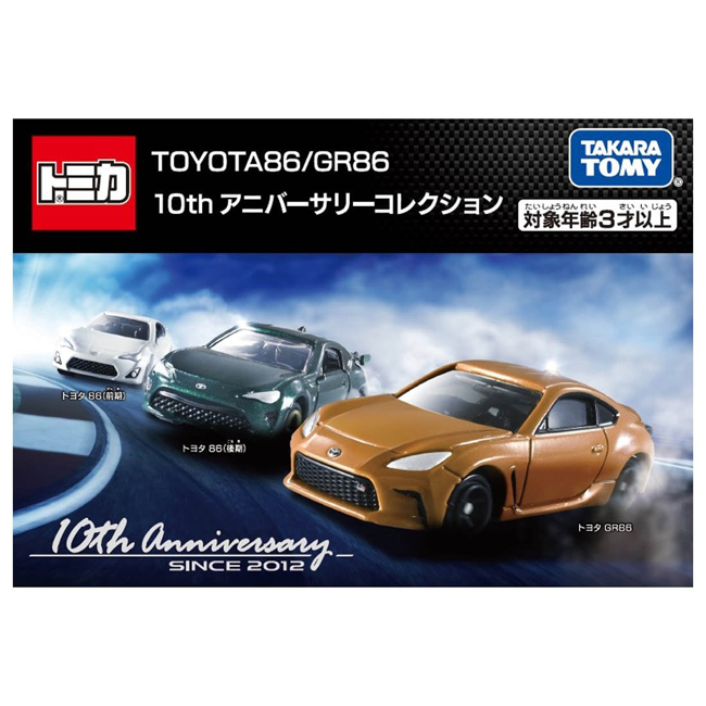 TOM-ANI Tomica Gift-Toyota 86 10th Anniversary Collection