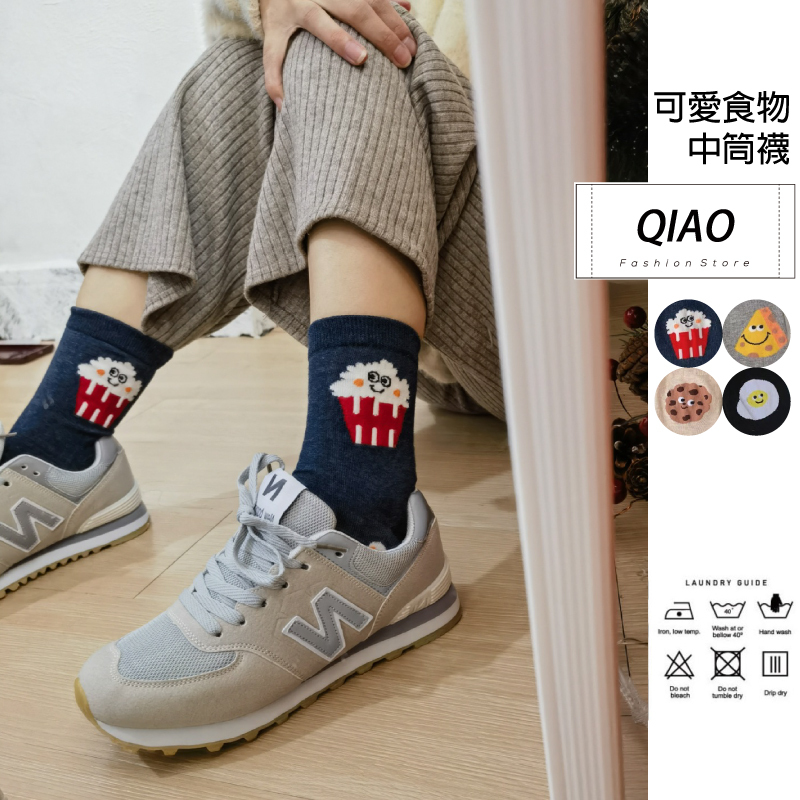 可愛食物中筒襪 MJ-0011