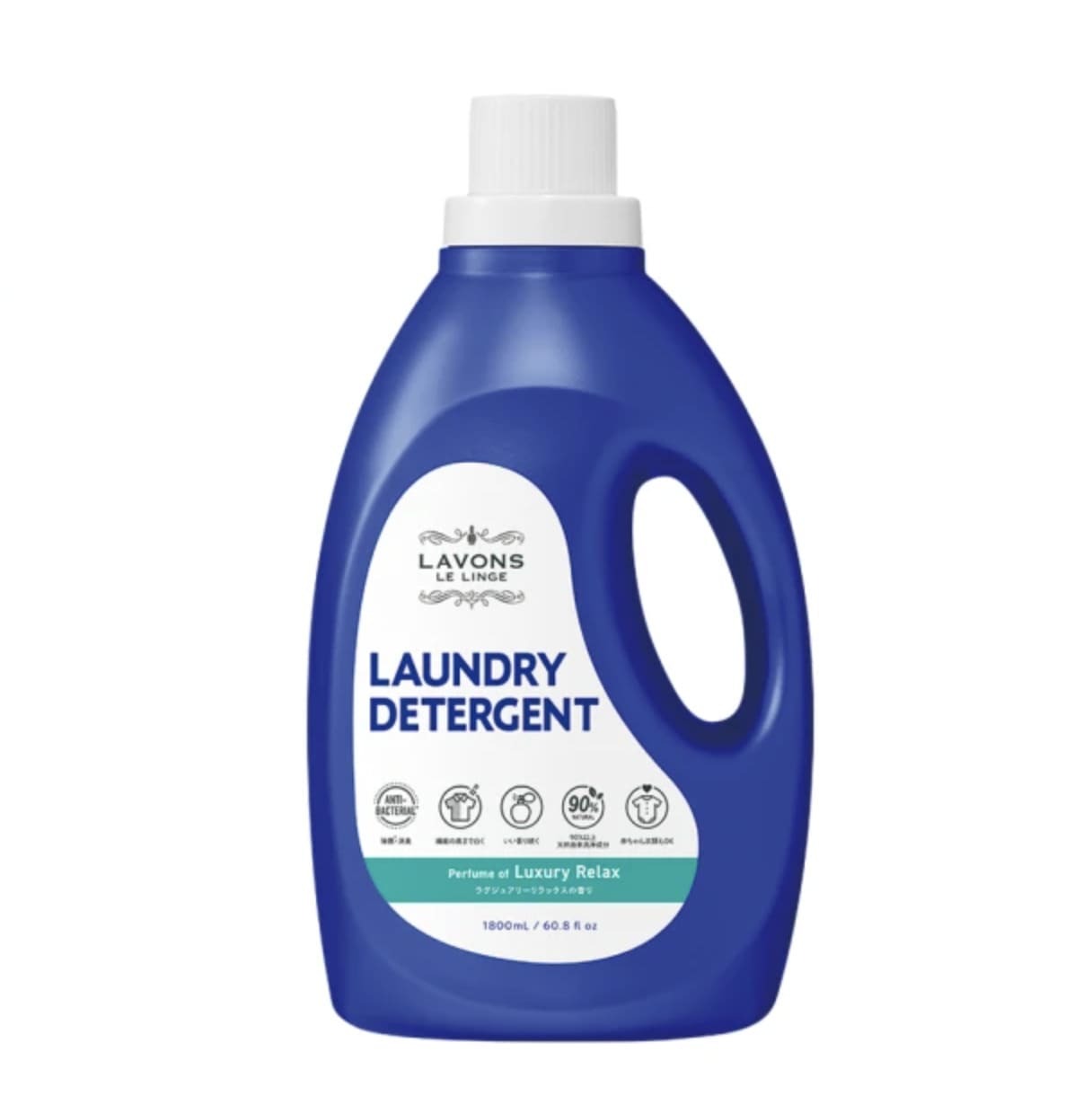 Lavons 除菌去漬香氛洗衣精